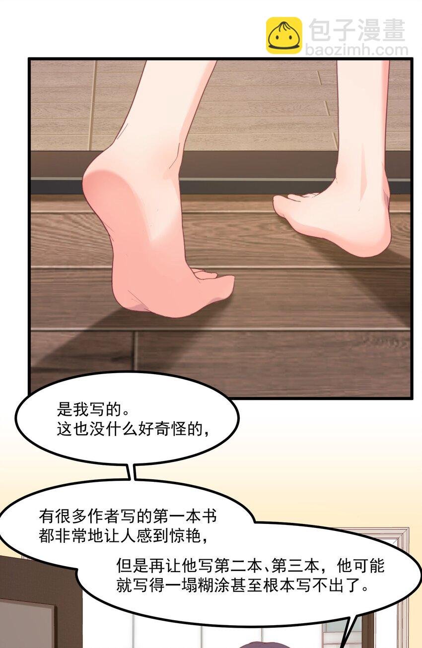 022 窥探记忆