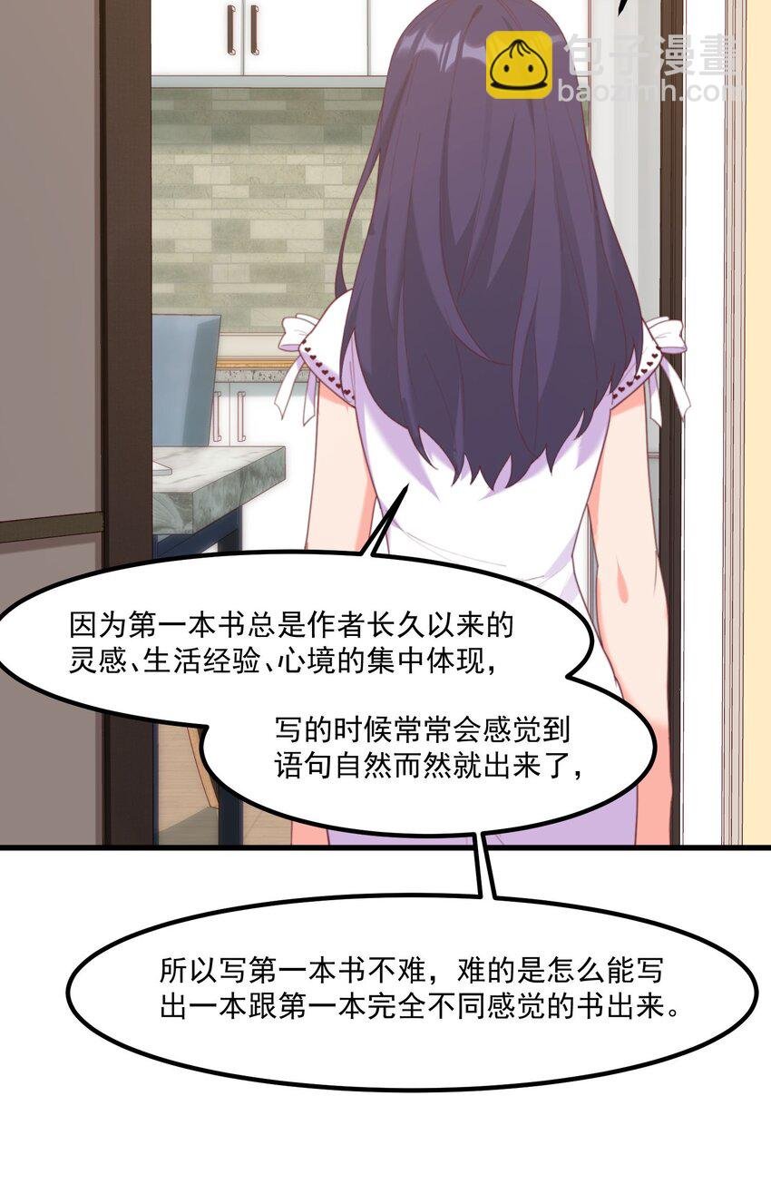 022 窥探记忆