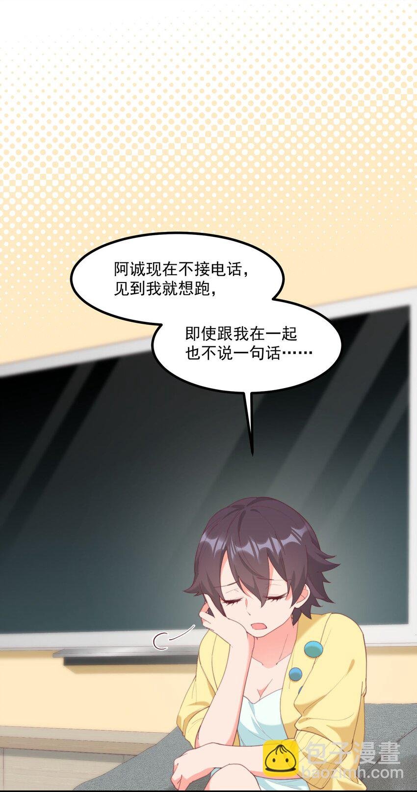 022 窥探记忆