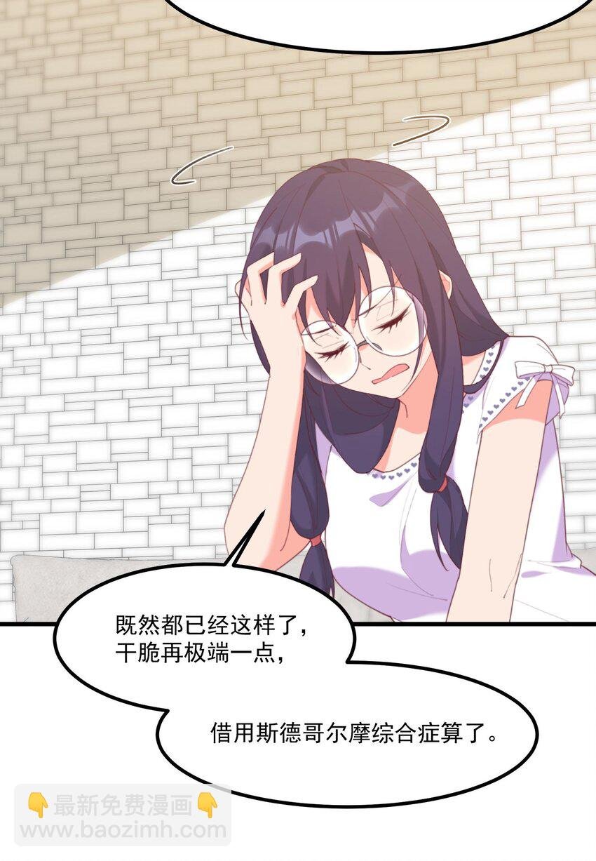 022 窥探记忆