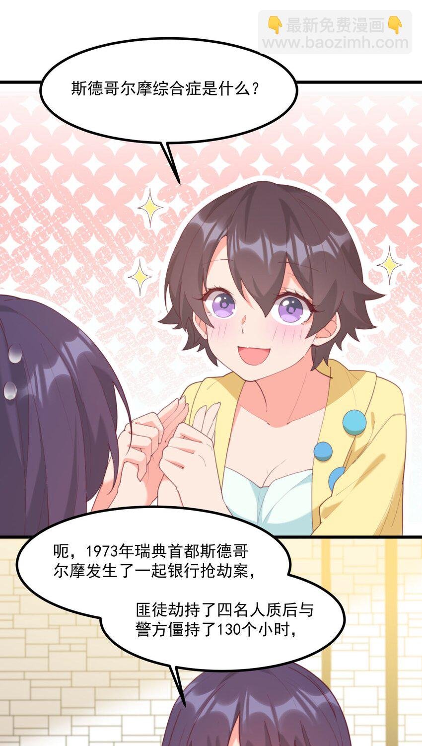 022 窥探记忆
