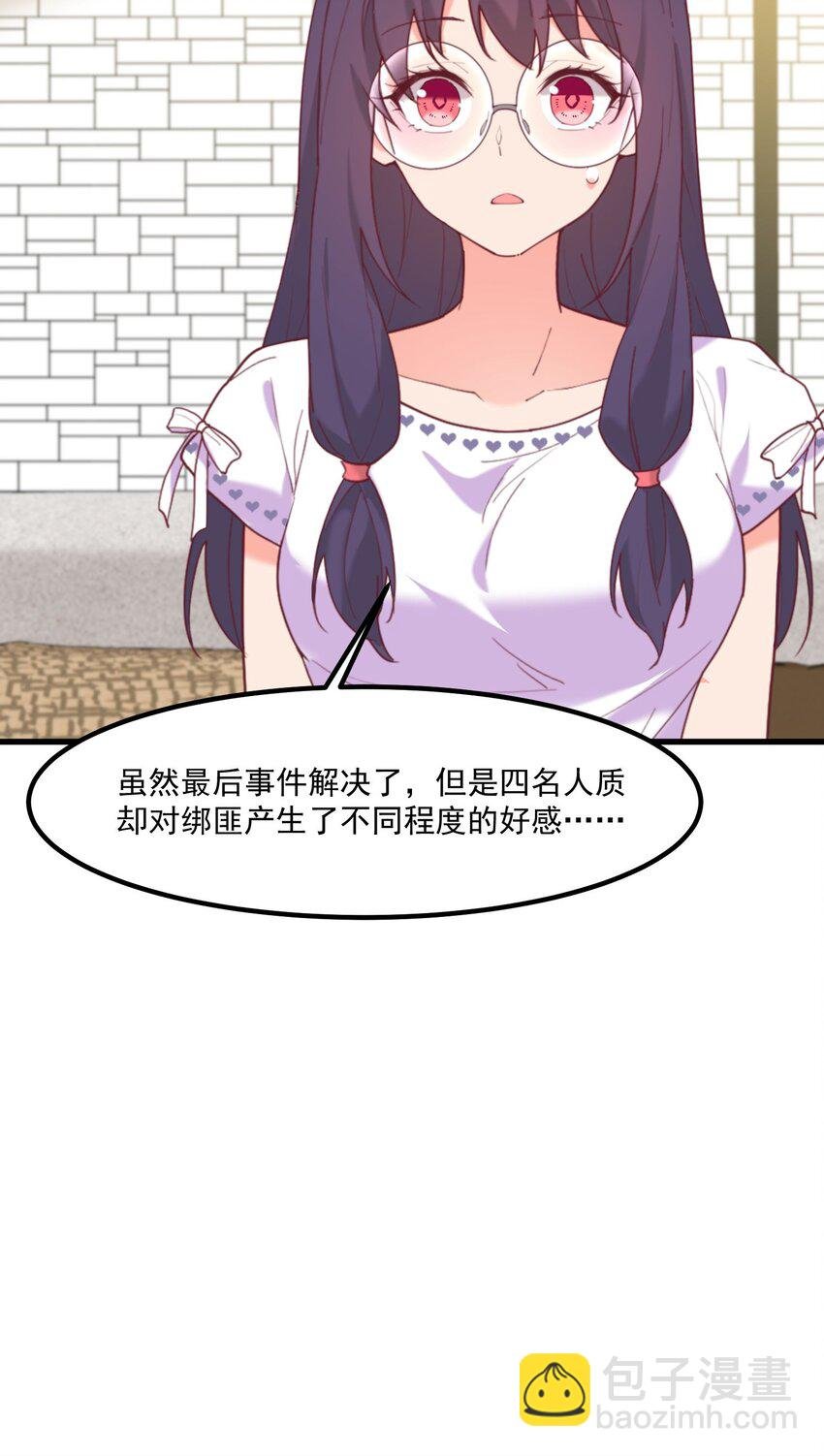 022 窥探记忆