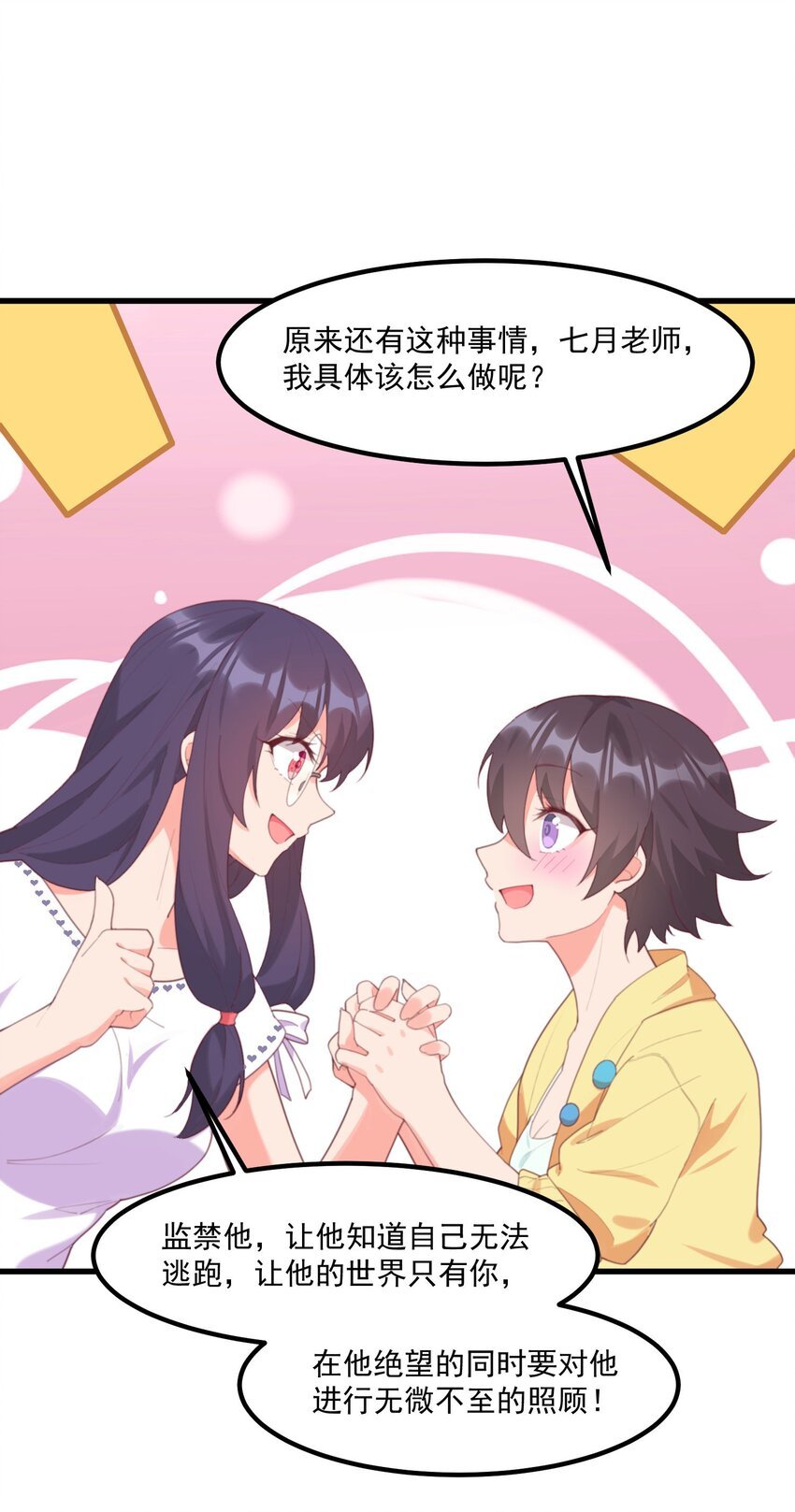 022 窥探记忆
