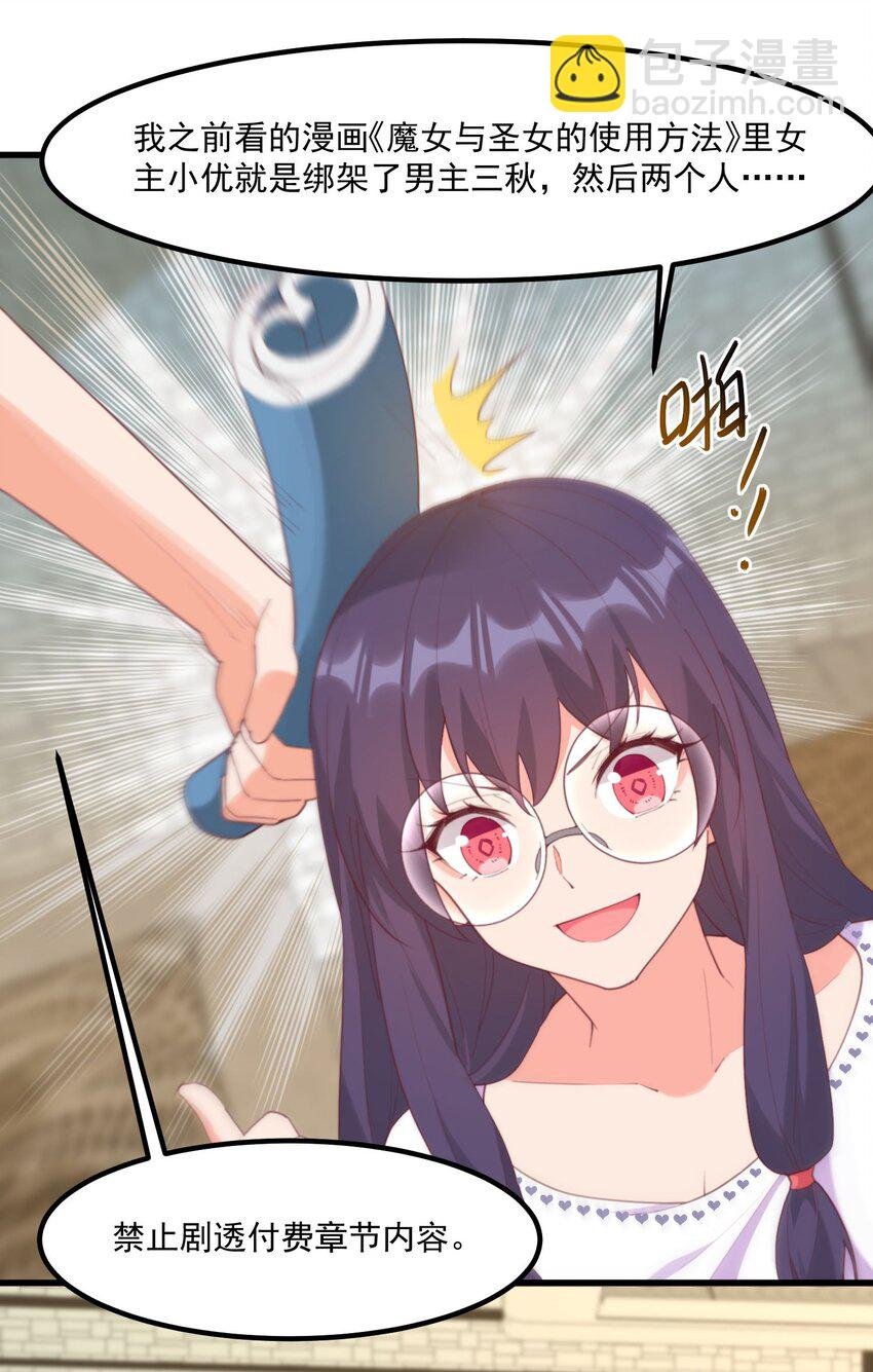022 窥探记忆