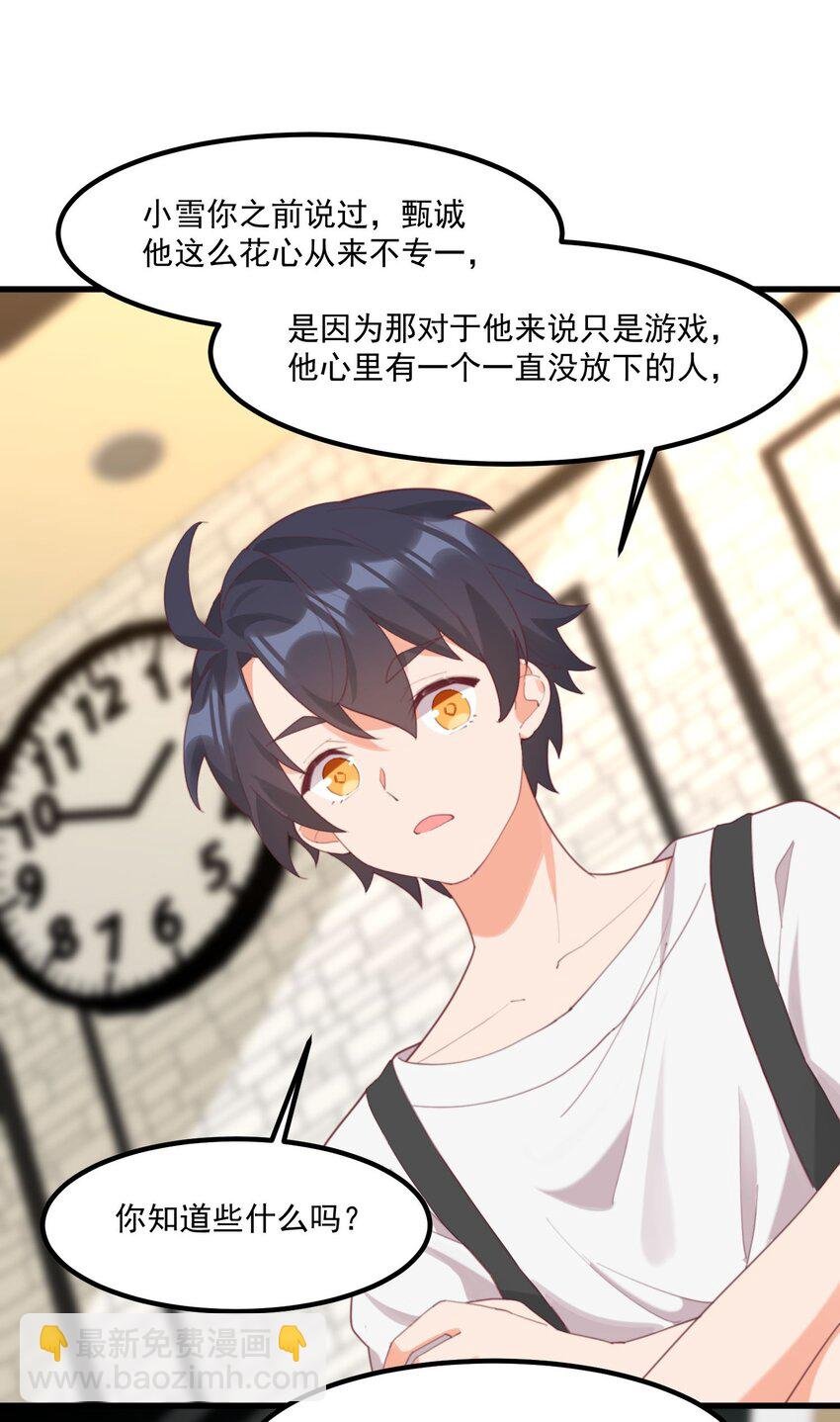 022 窥探记忆