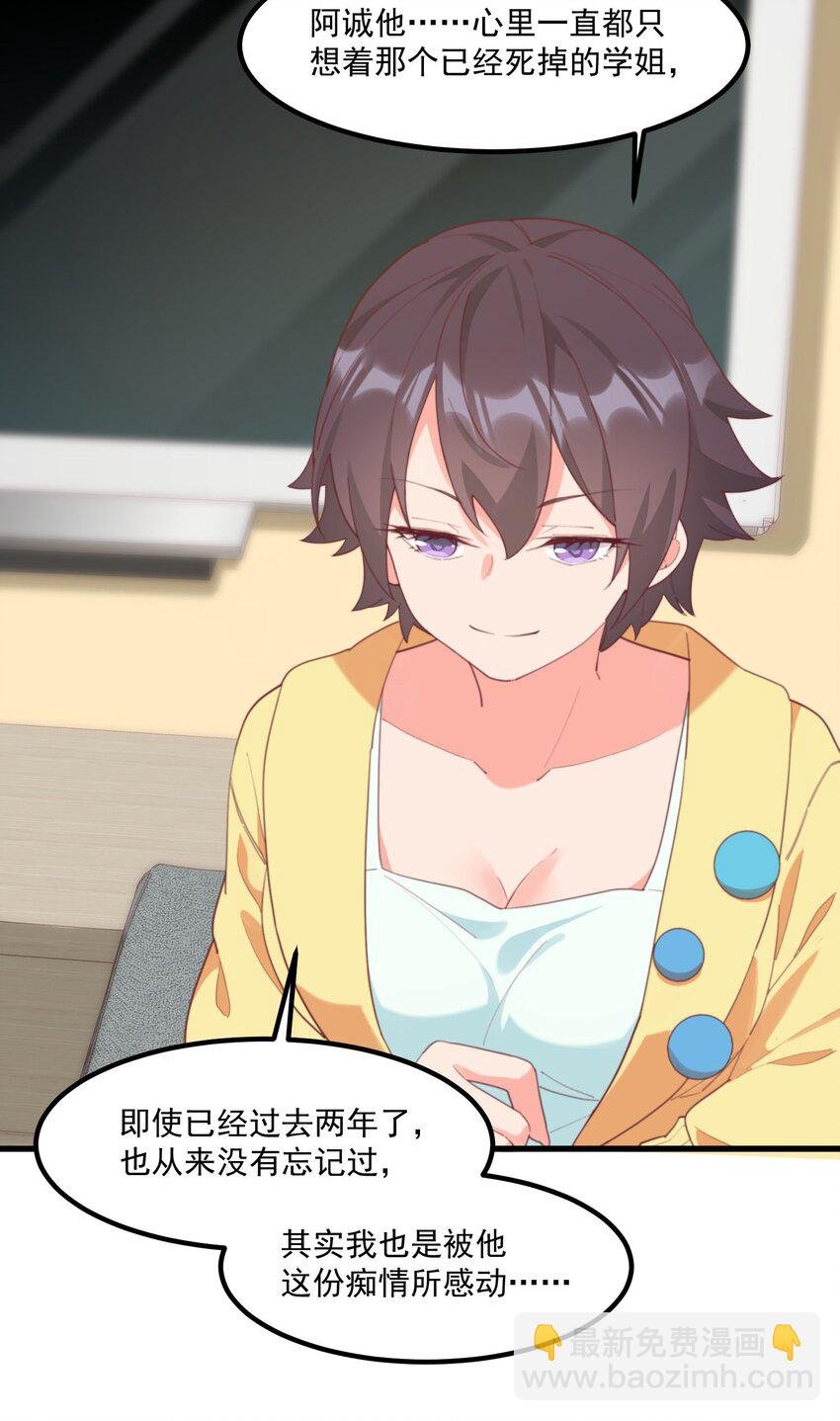 022 窥探记忆