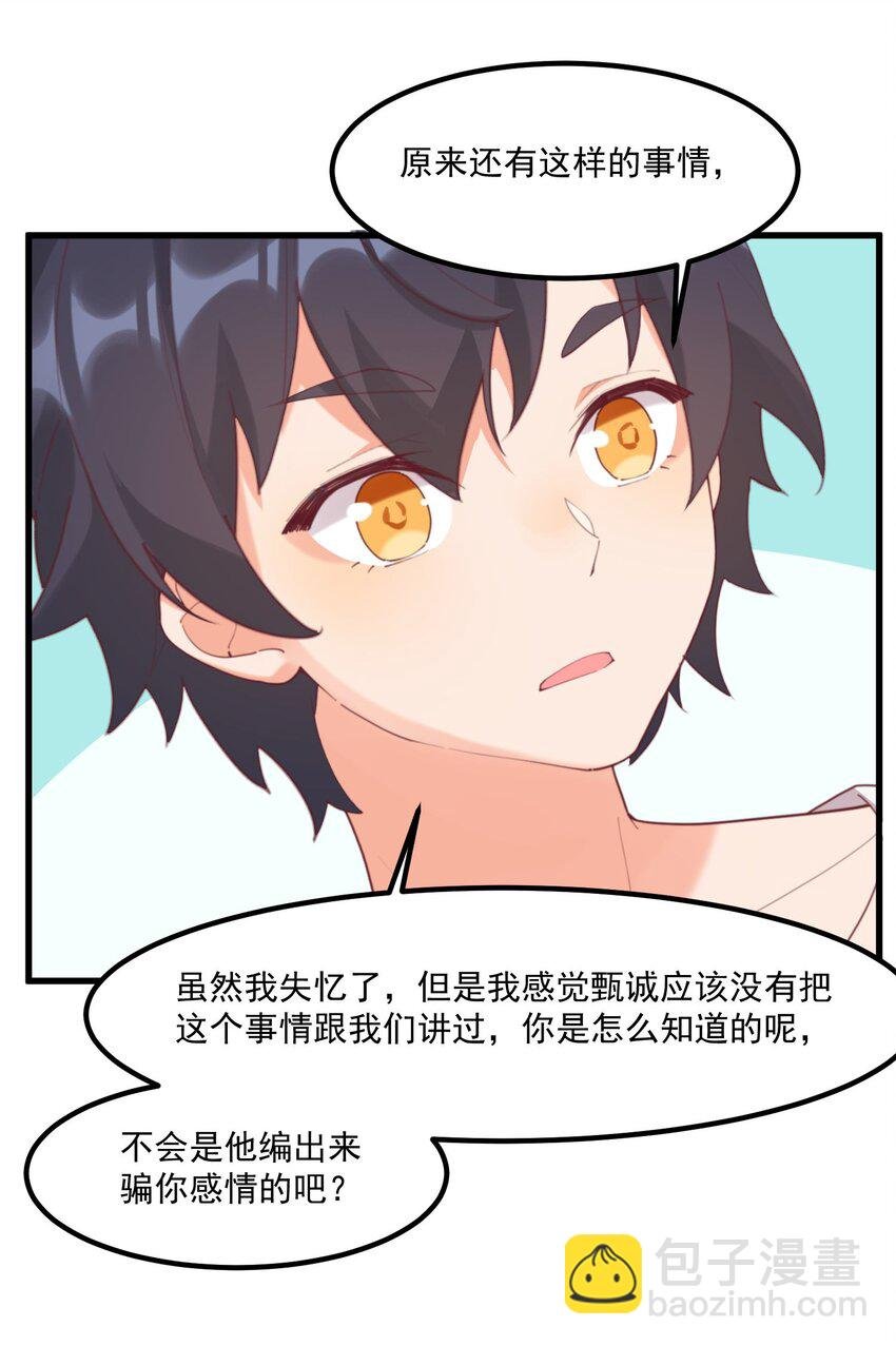 022 窥探记忆