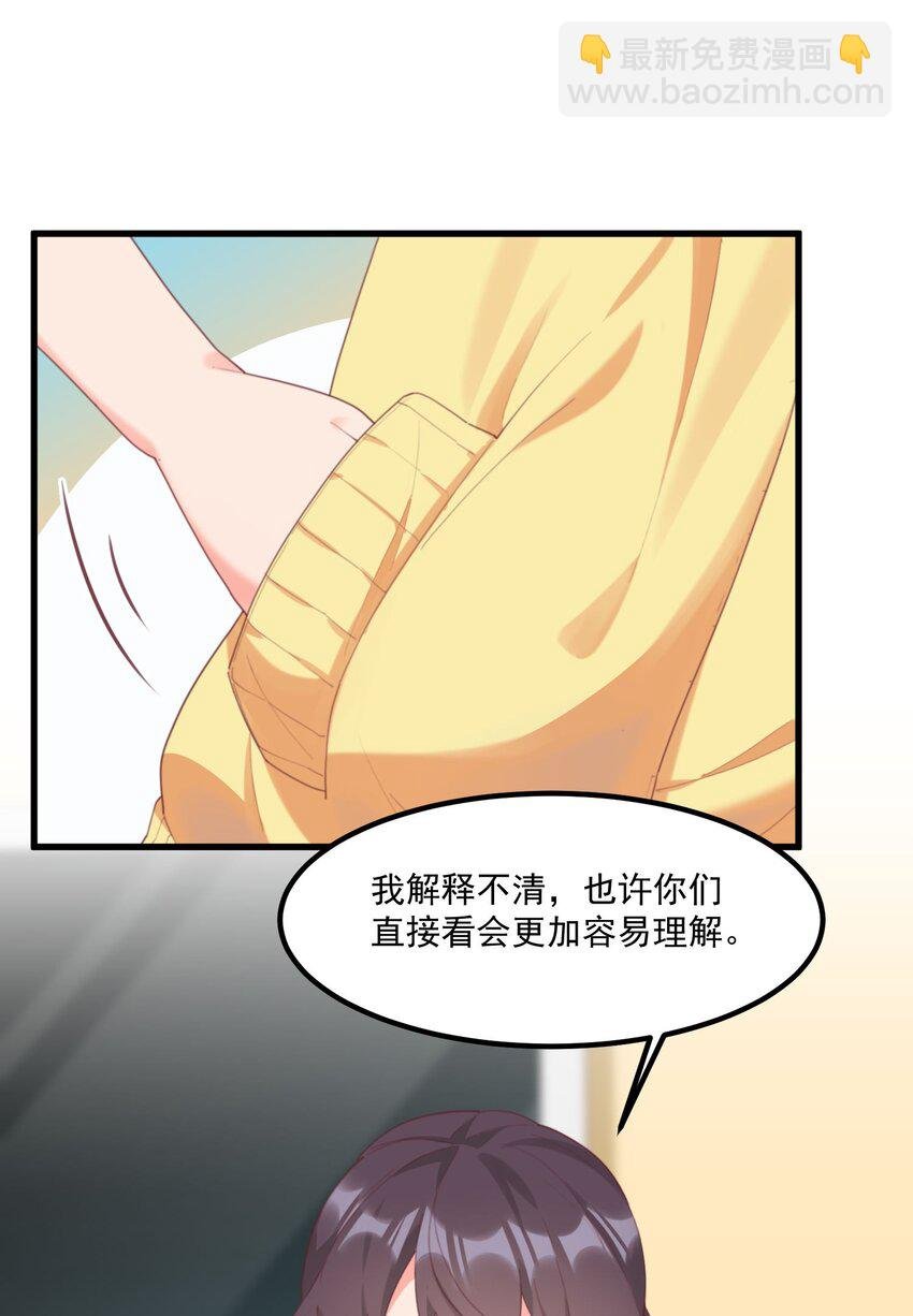 022 窥探记忆