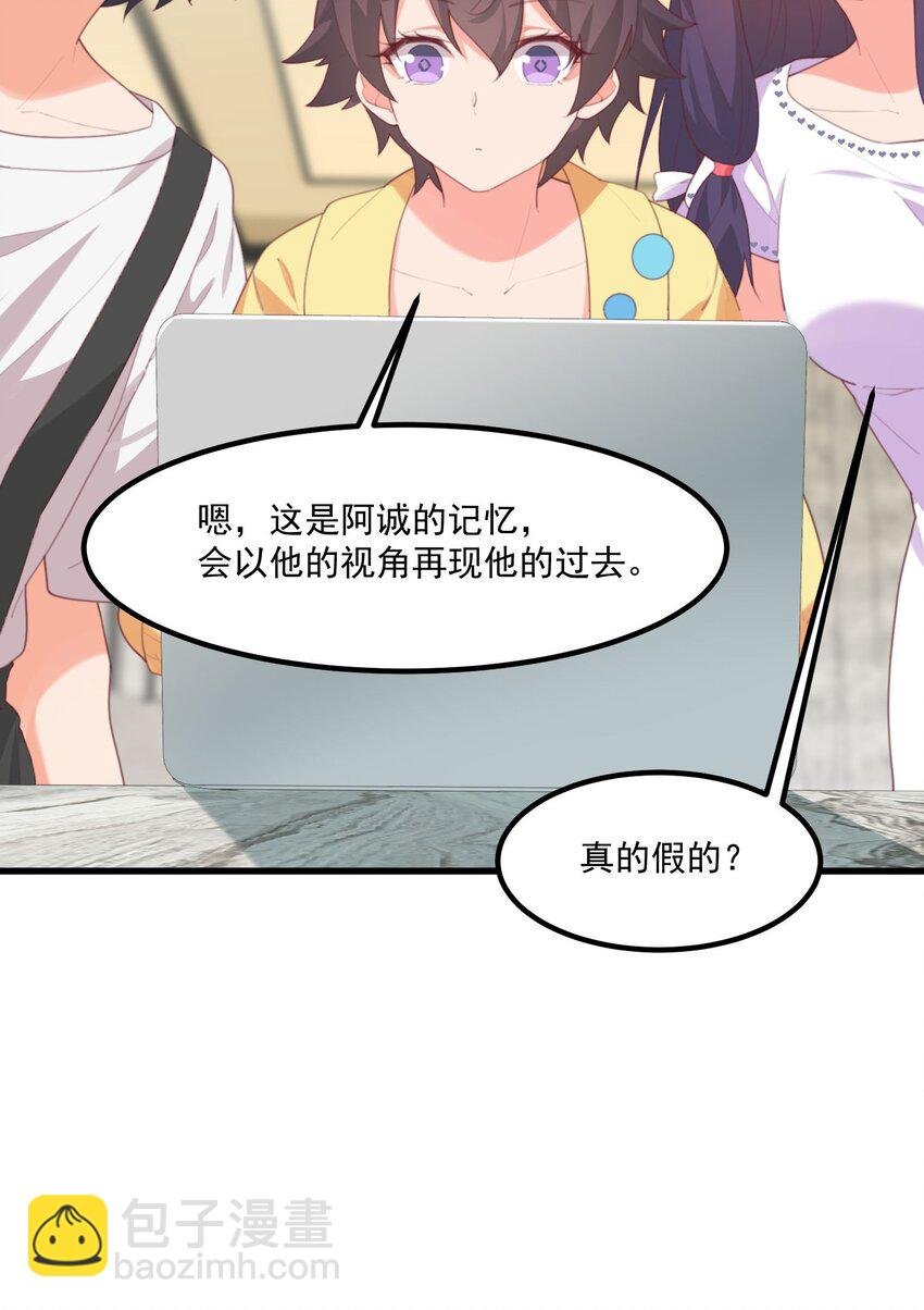 022 窥探记忆