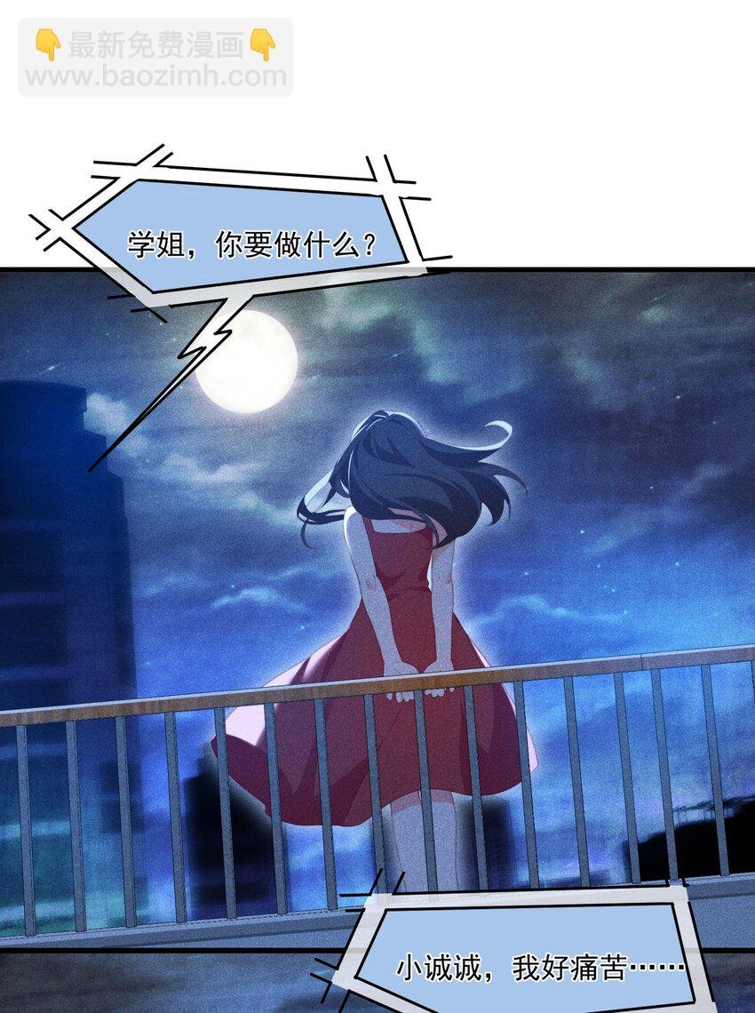 023 怕鬼