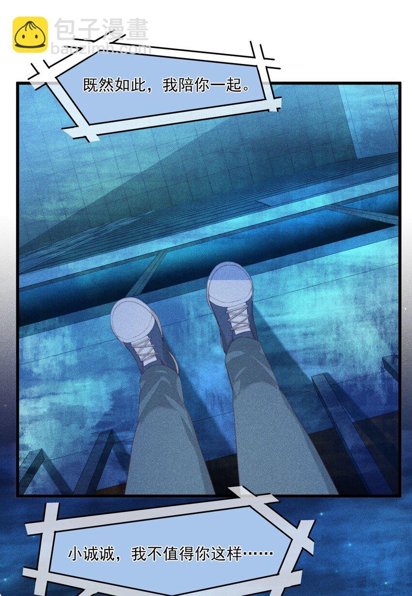023 怕鬼