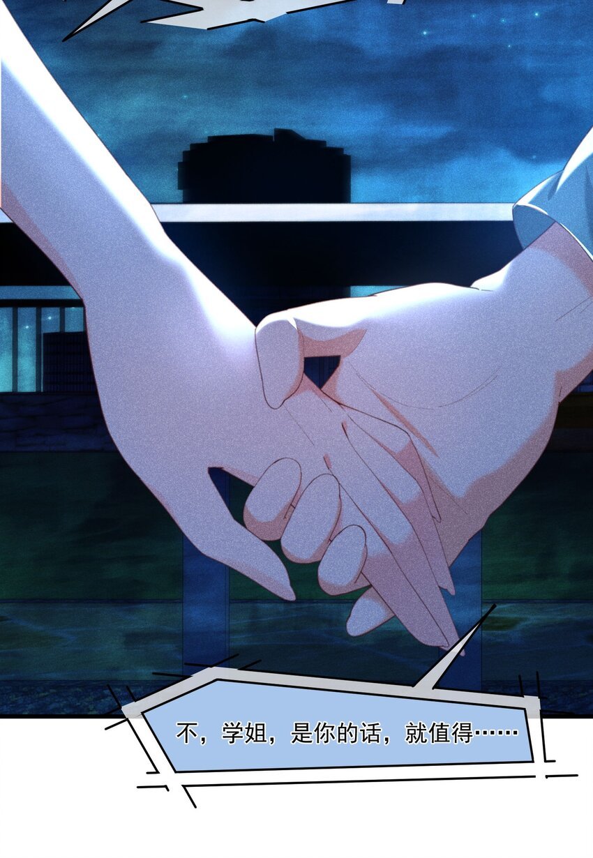 023 怕鬼