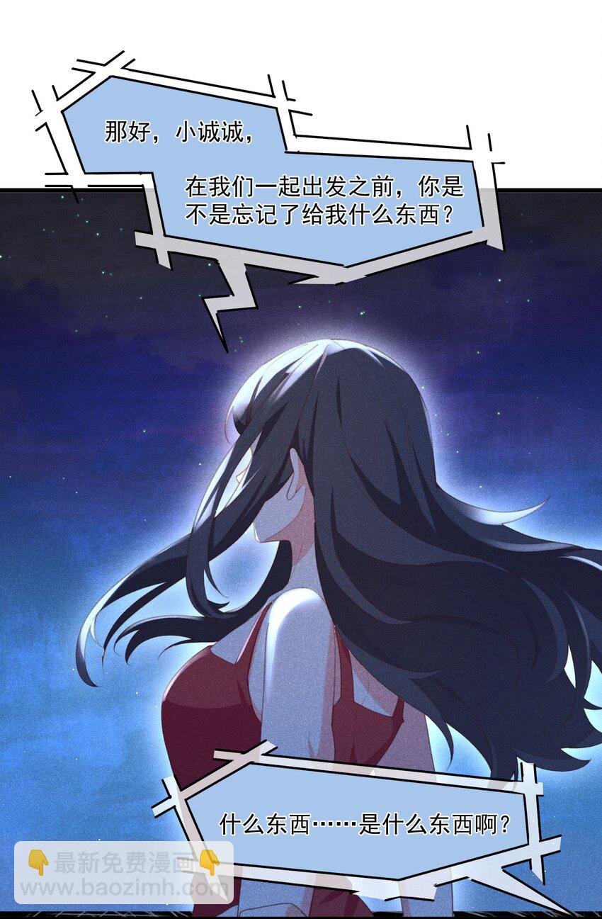 023 怕鬼
