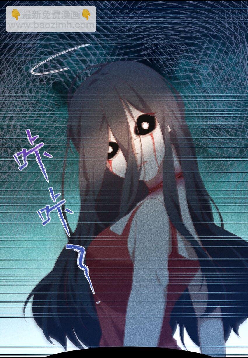 023 怕鬼