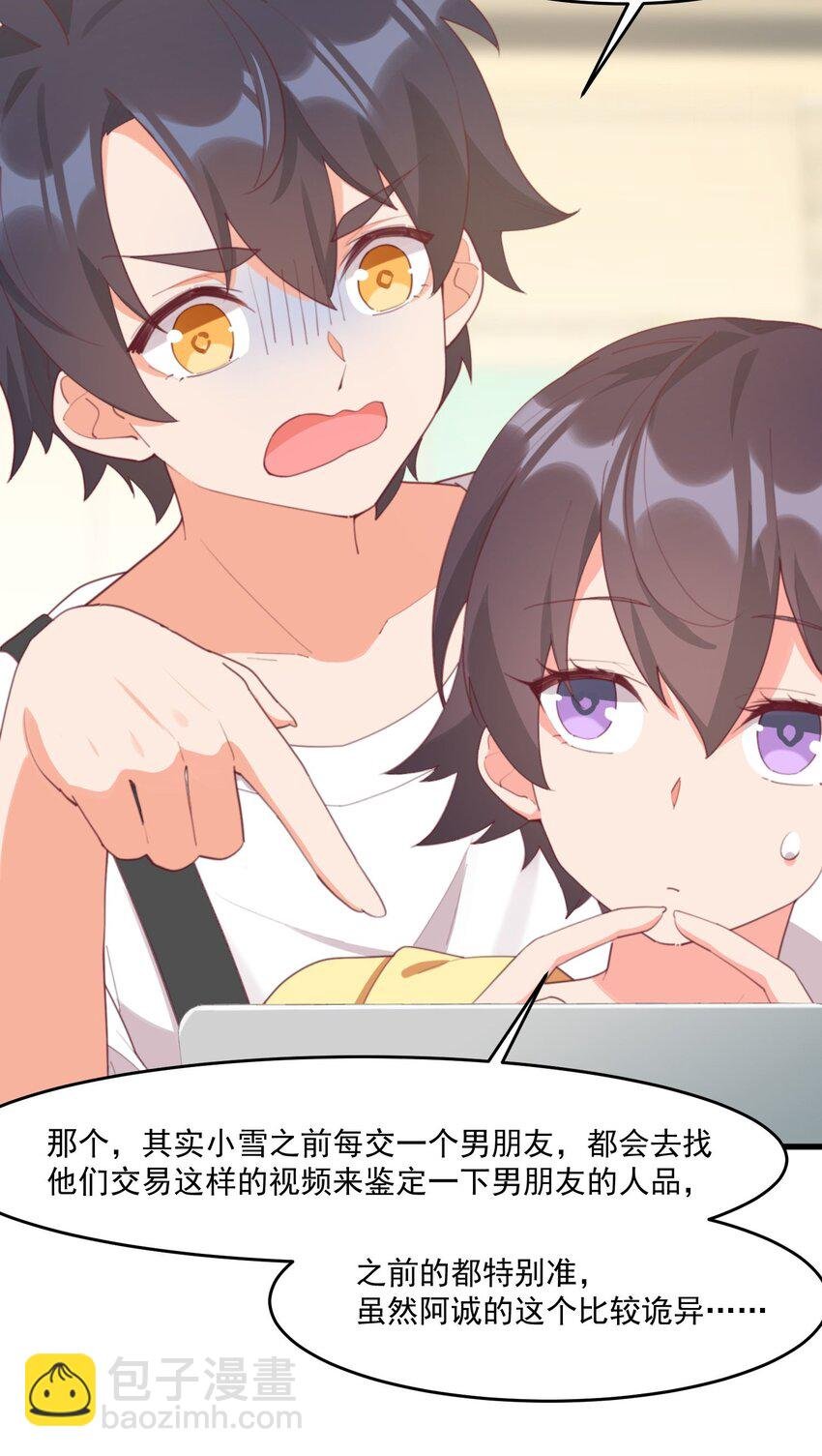 023 怕鬼
