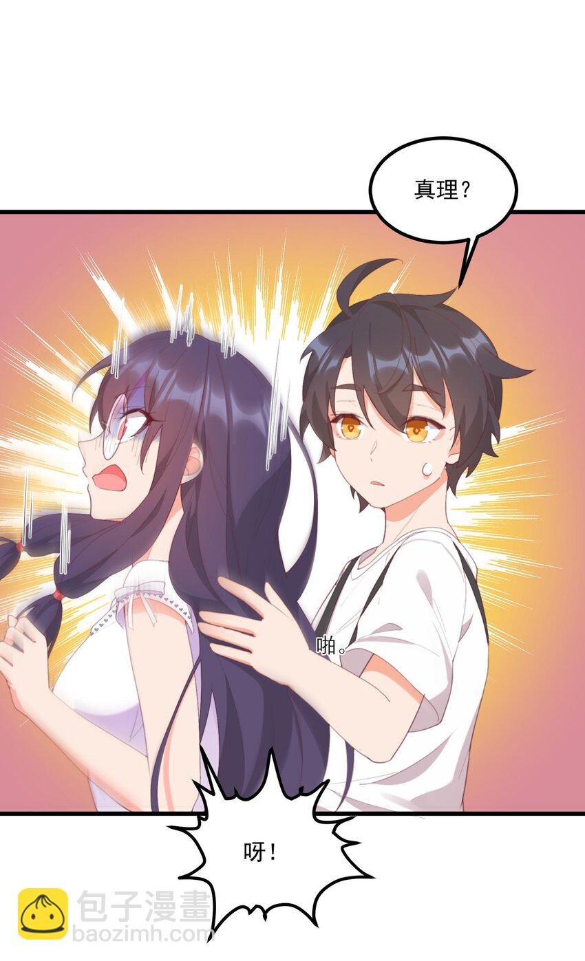 023 怕鬼