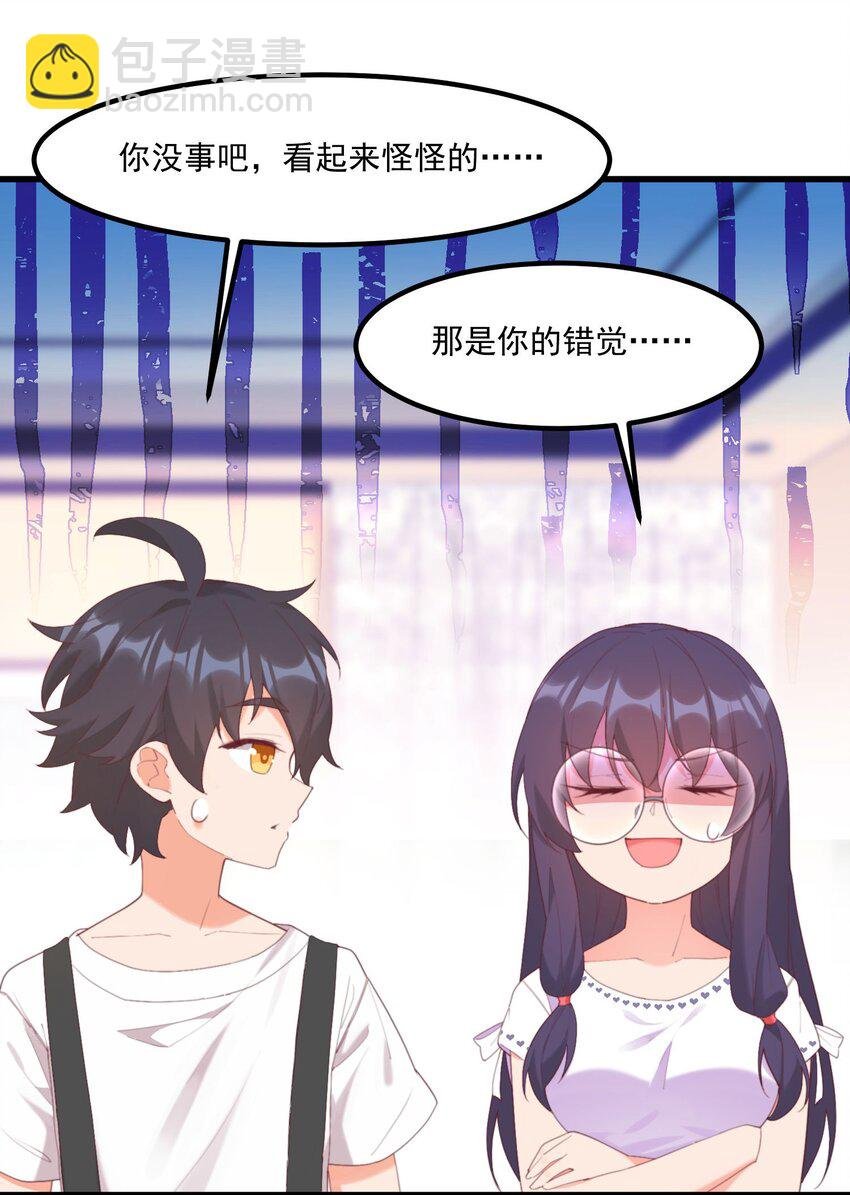 023 怕鬼