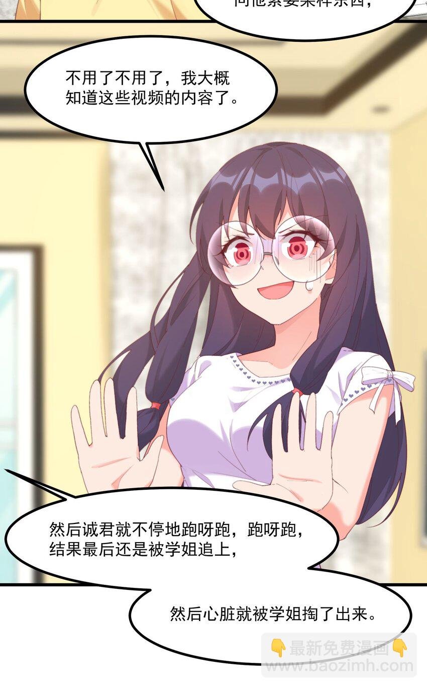 023 怕鬼
