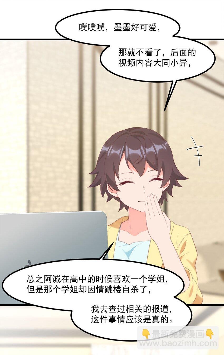 023 怕鬼