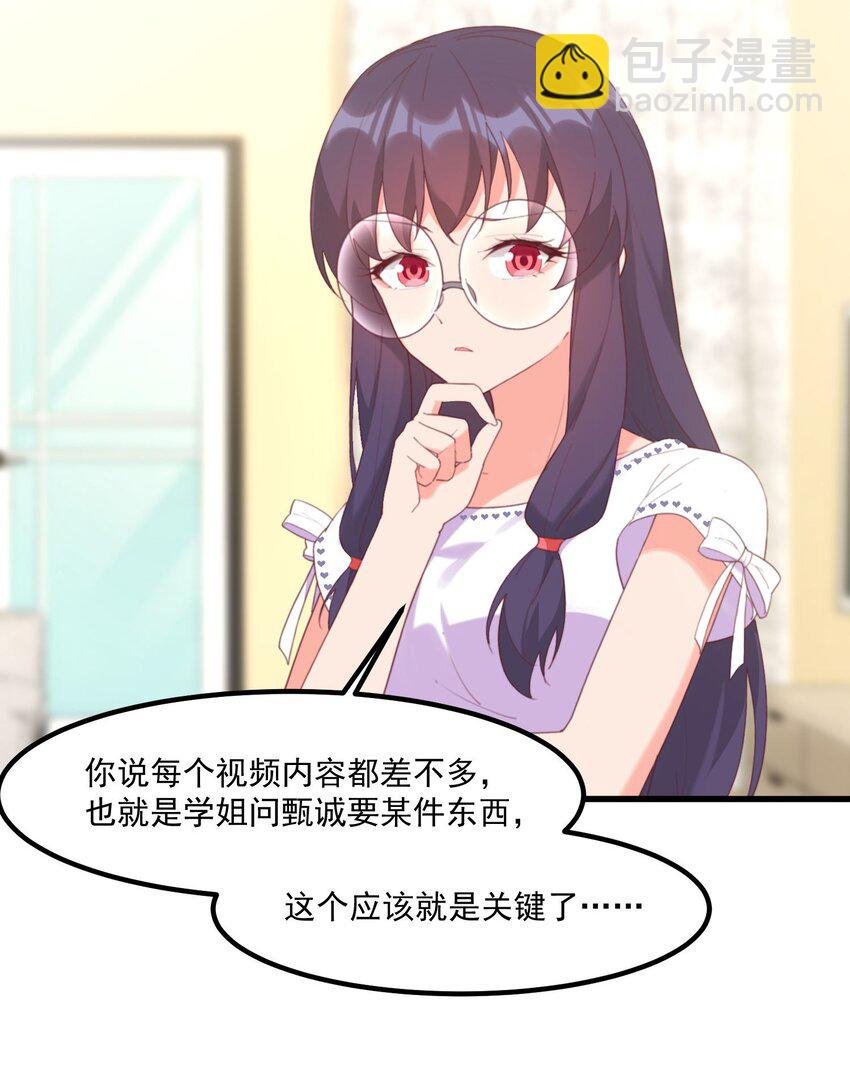 023 怕鬼