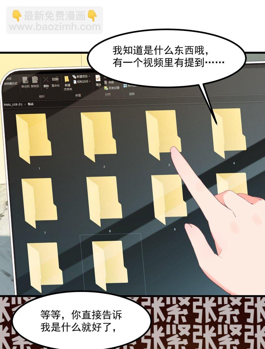 023 怕鬼