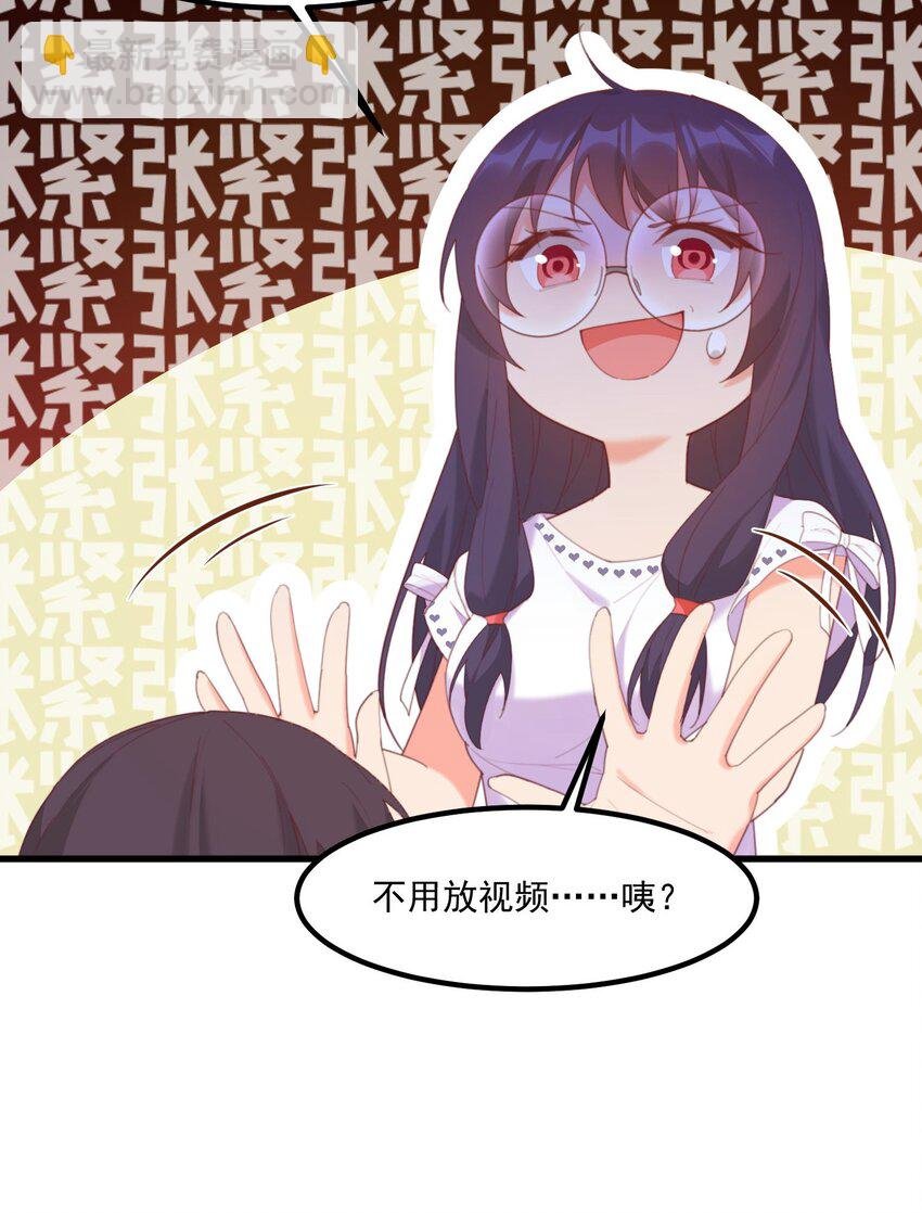 023 怕鬼