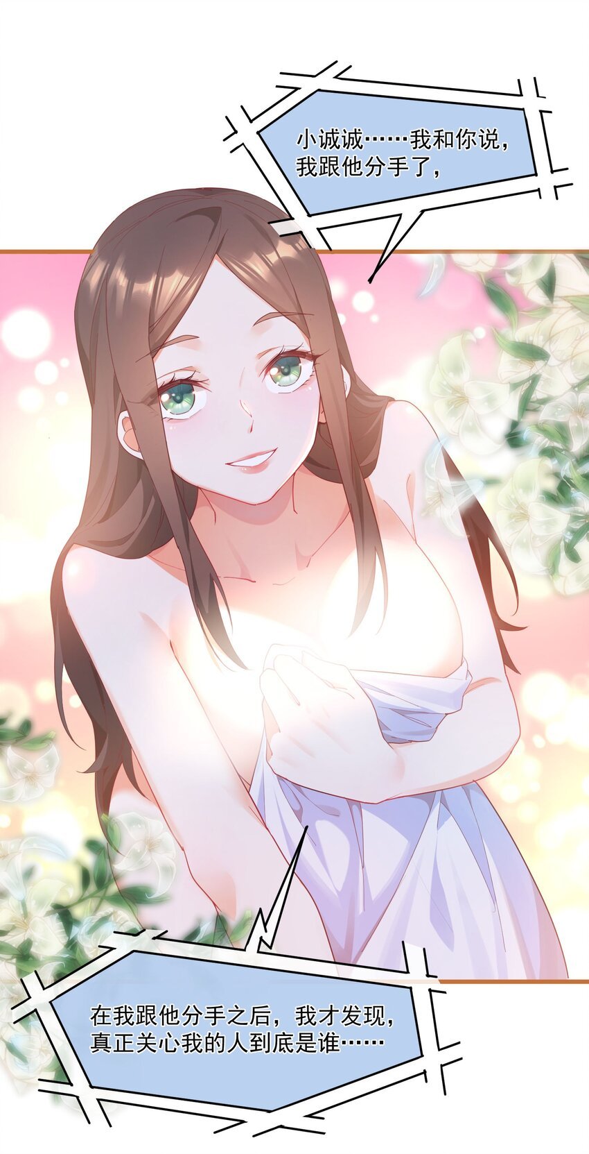 023 怕鬼