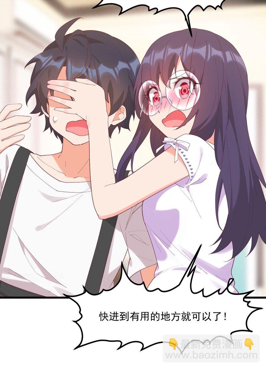023 怕鬼