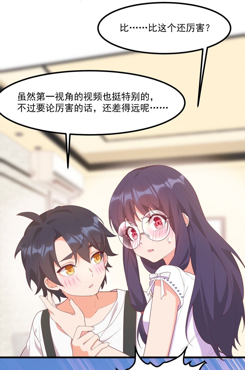 023 怕鬼