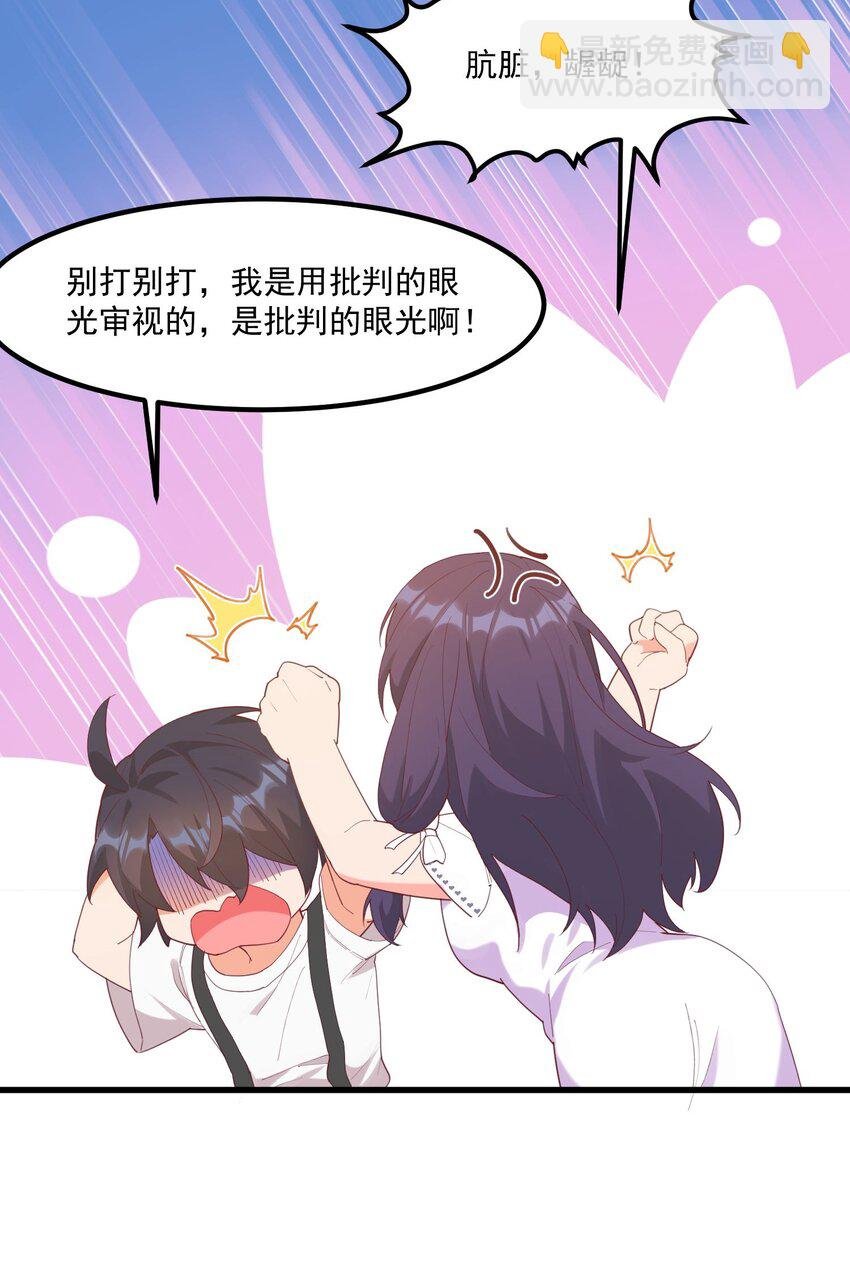 023 怕鬼