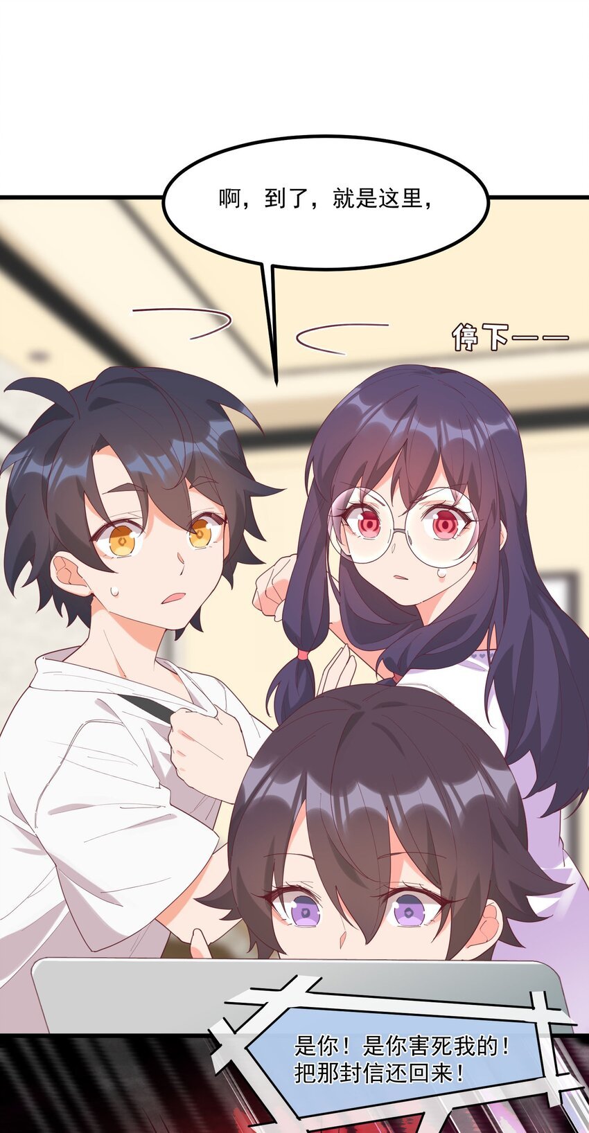 023 怕鬼