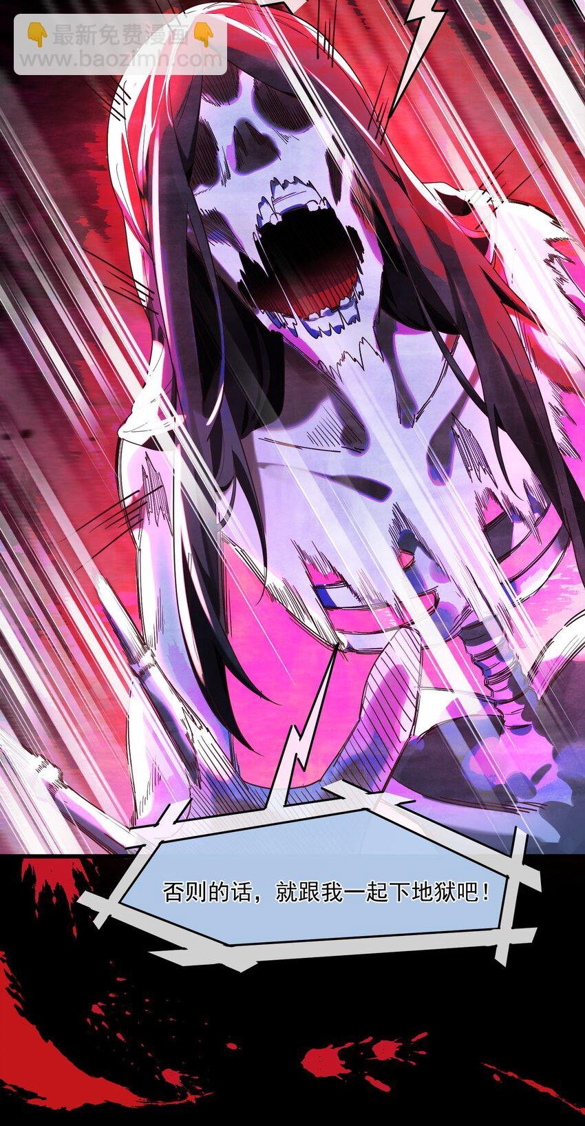 023 怕鬼