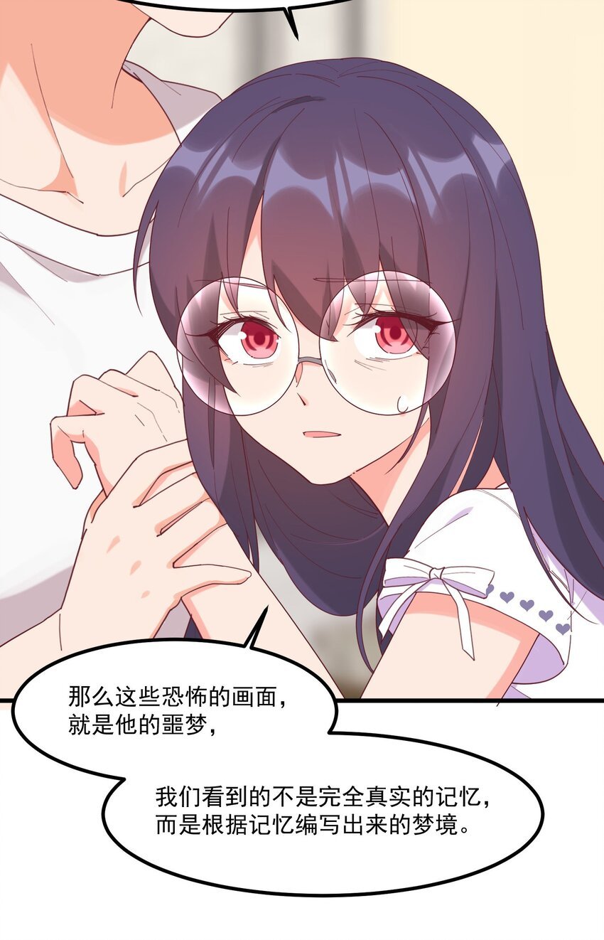 023 怕鬼