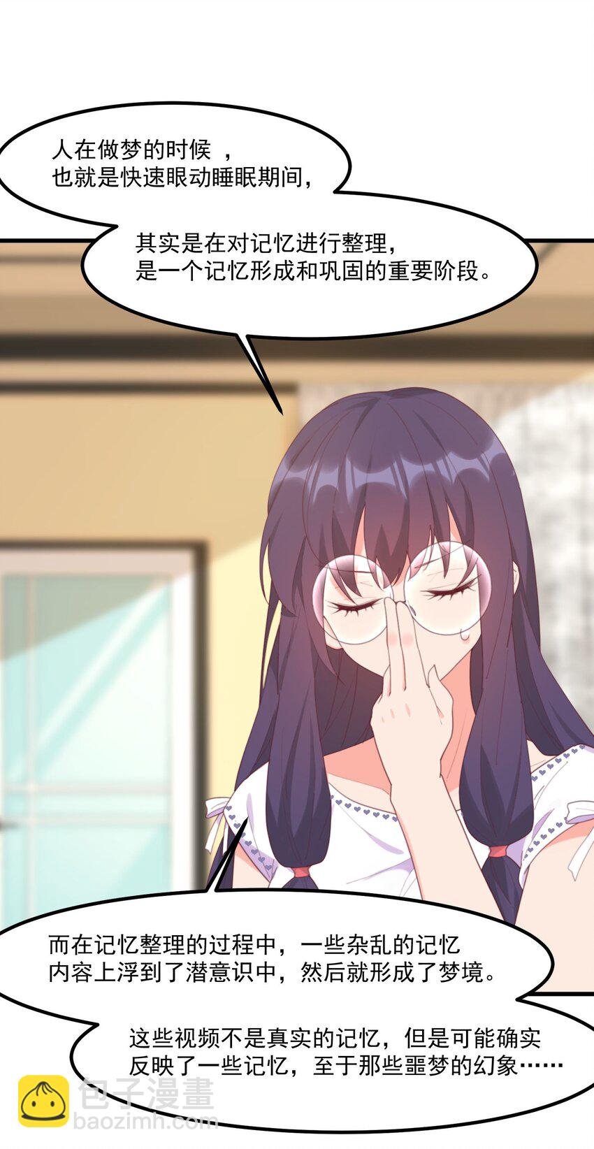 023 怕鬼