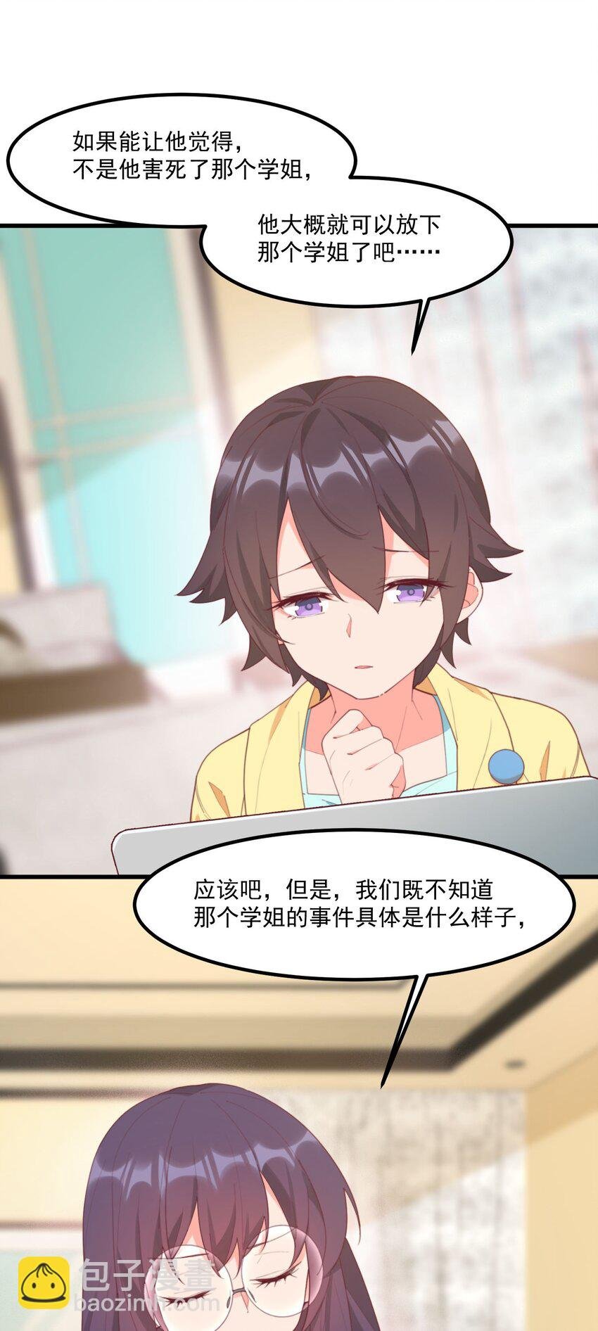 023 怕鬼
