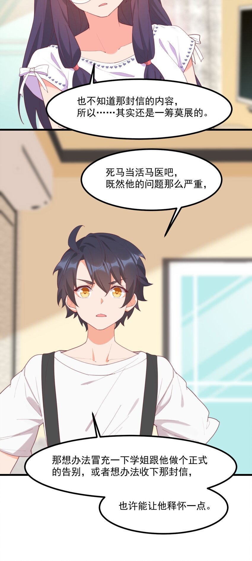 023 怕鬼