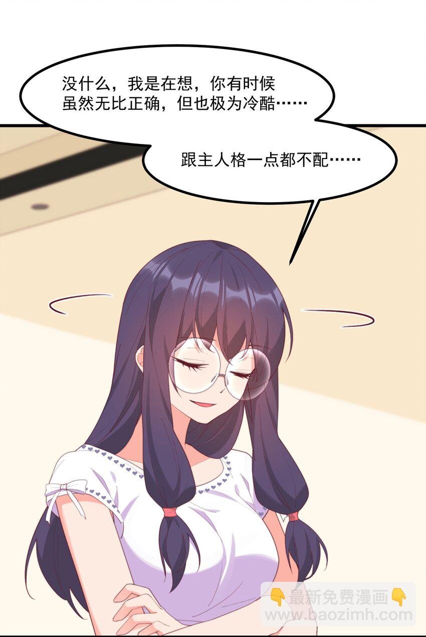 023 怕鬼
