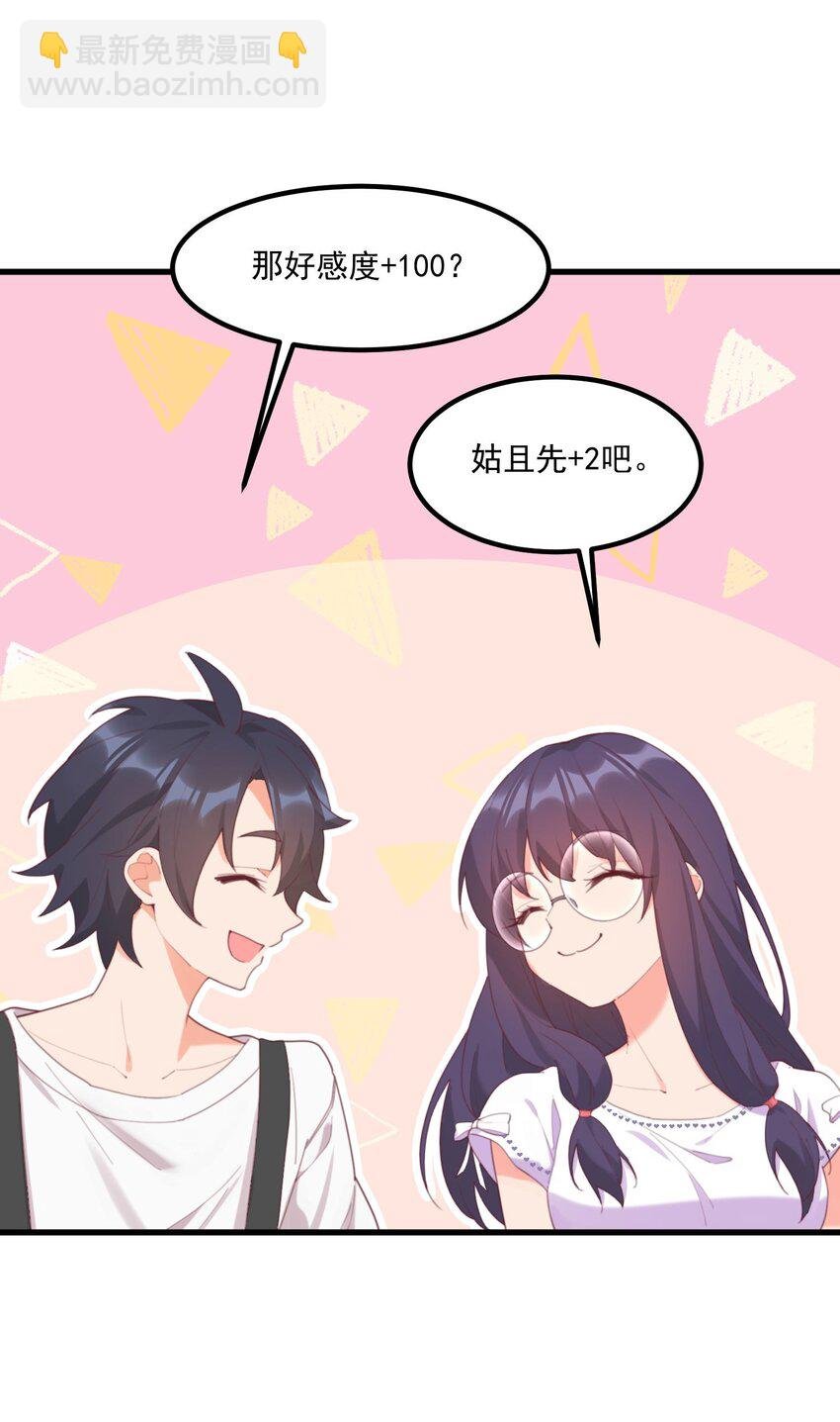 023 怕鬼