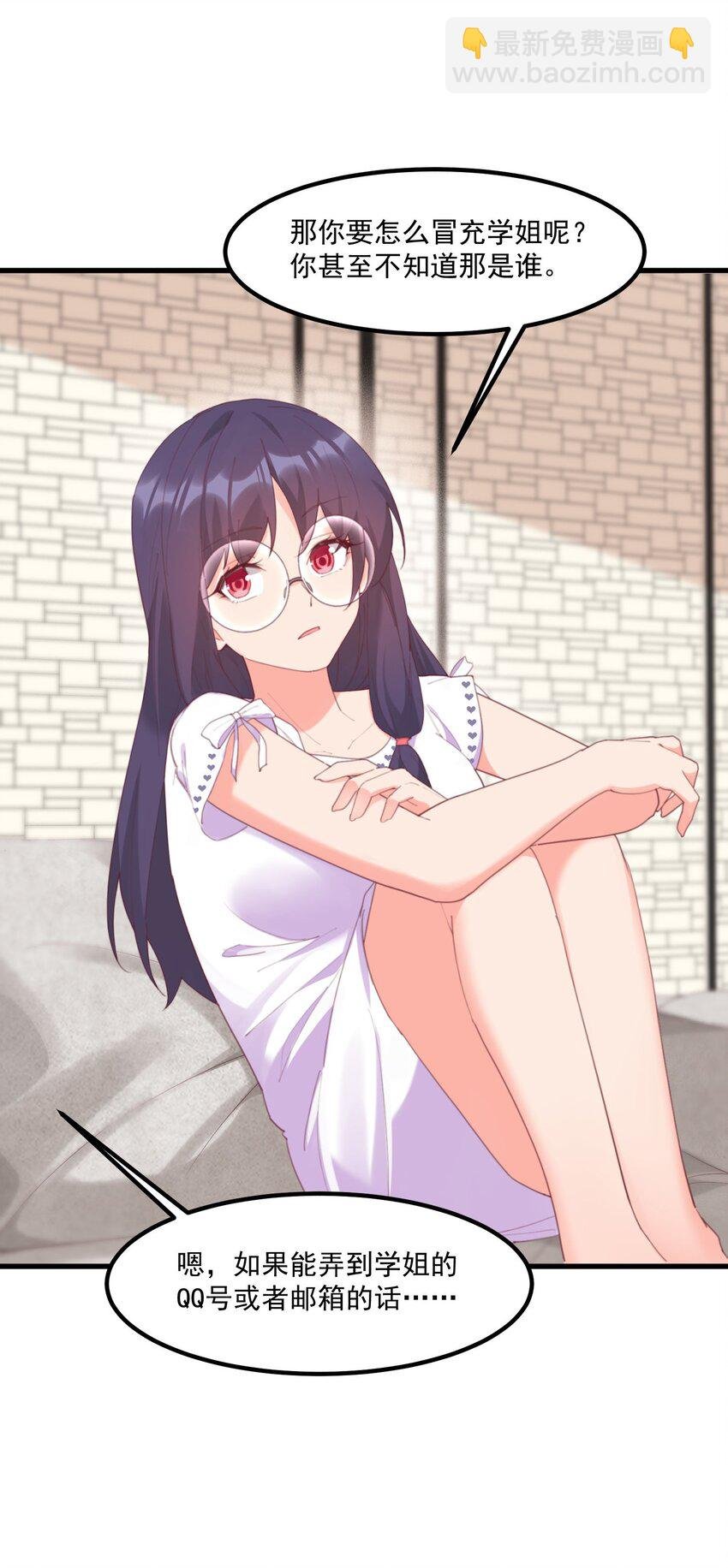023 怕鬼
