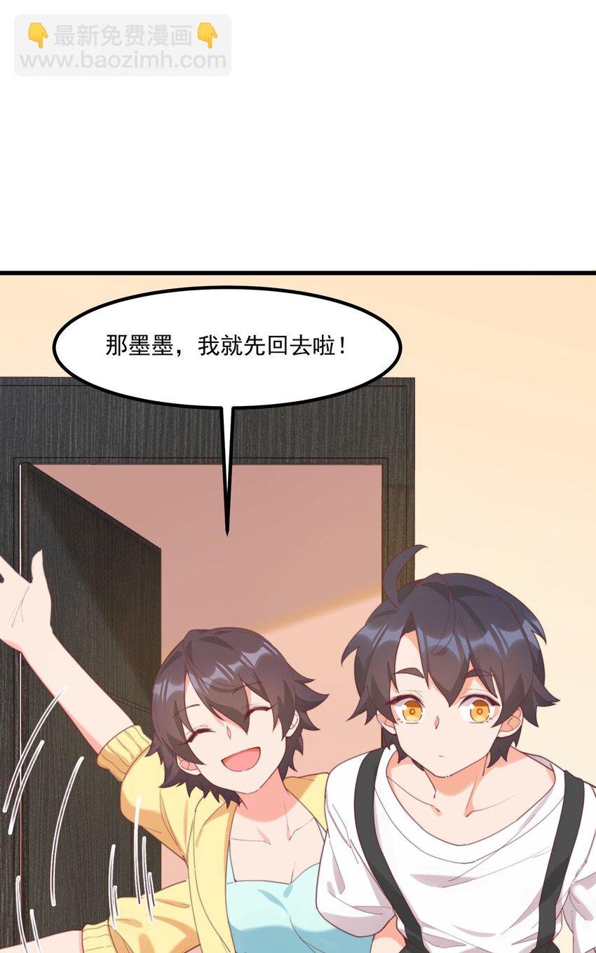 023 怕鬼