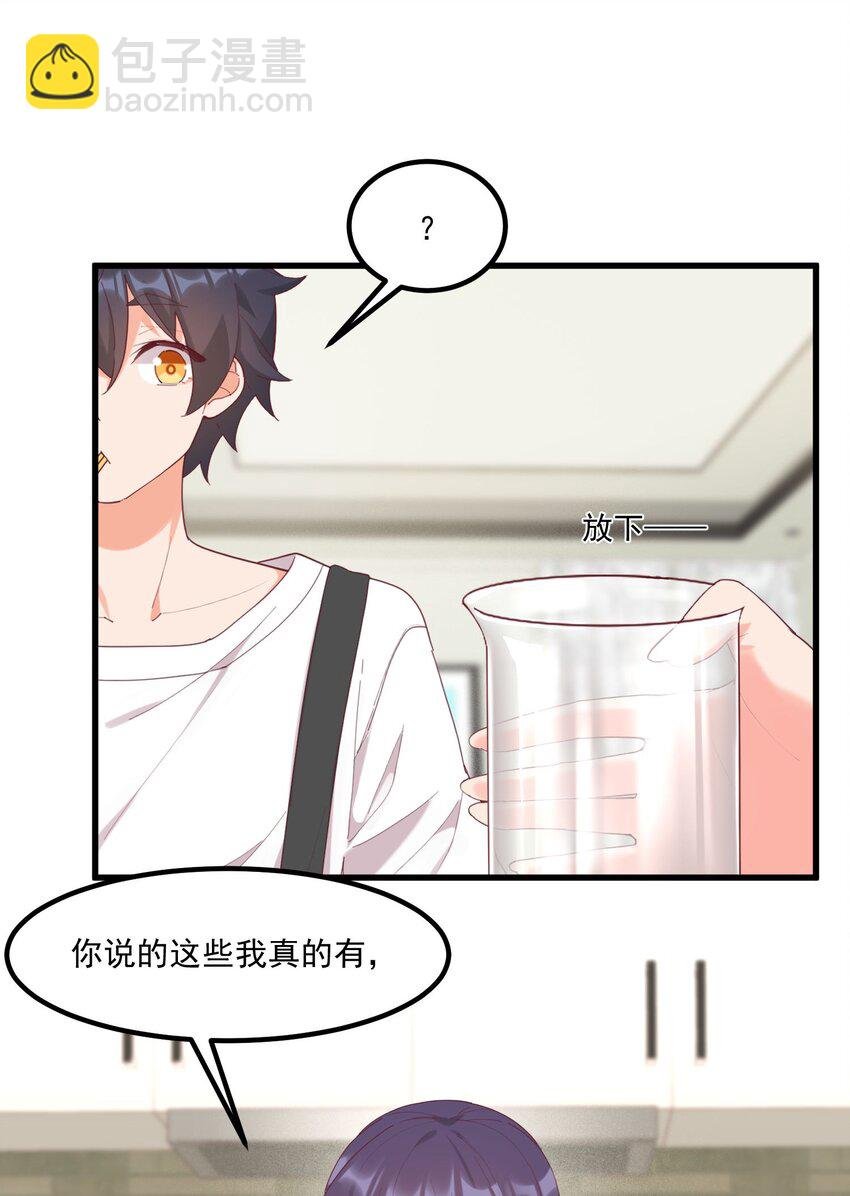 024 没有什幺女孩比得上你
