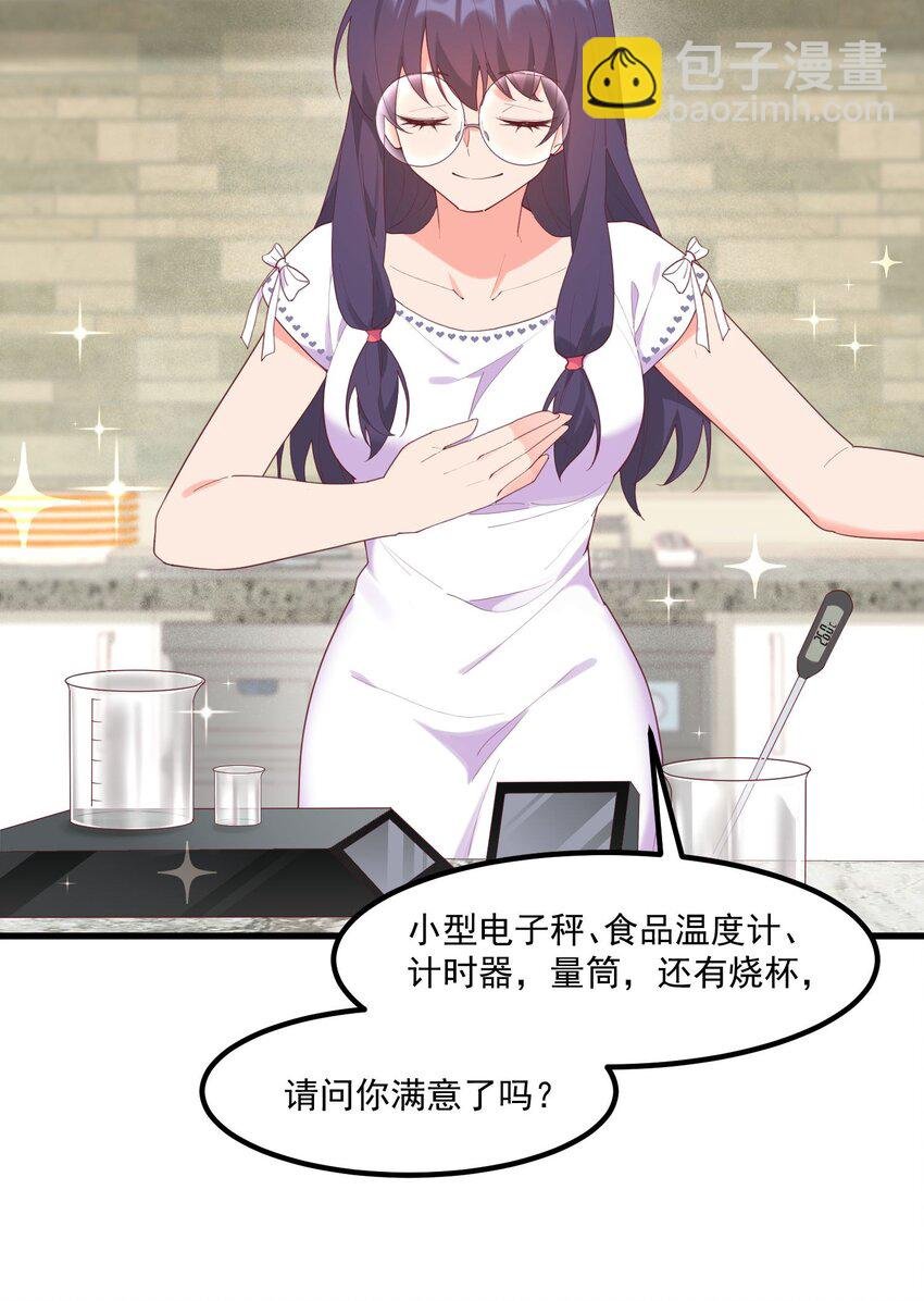 024 没有什幺女孩比得上你