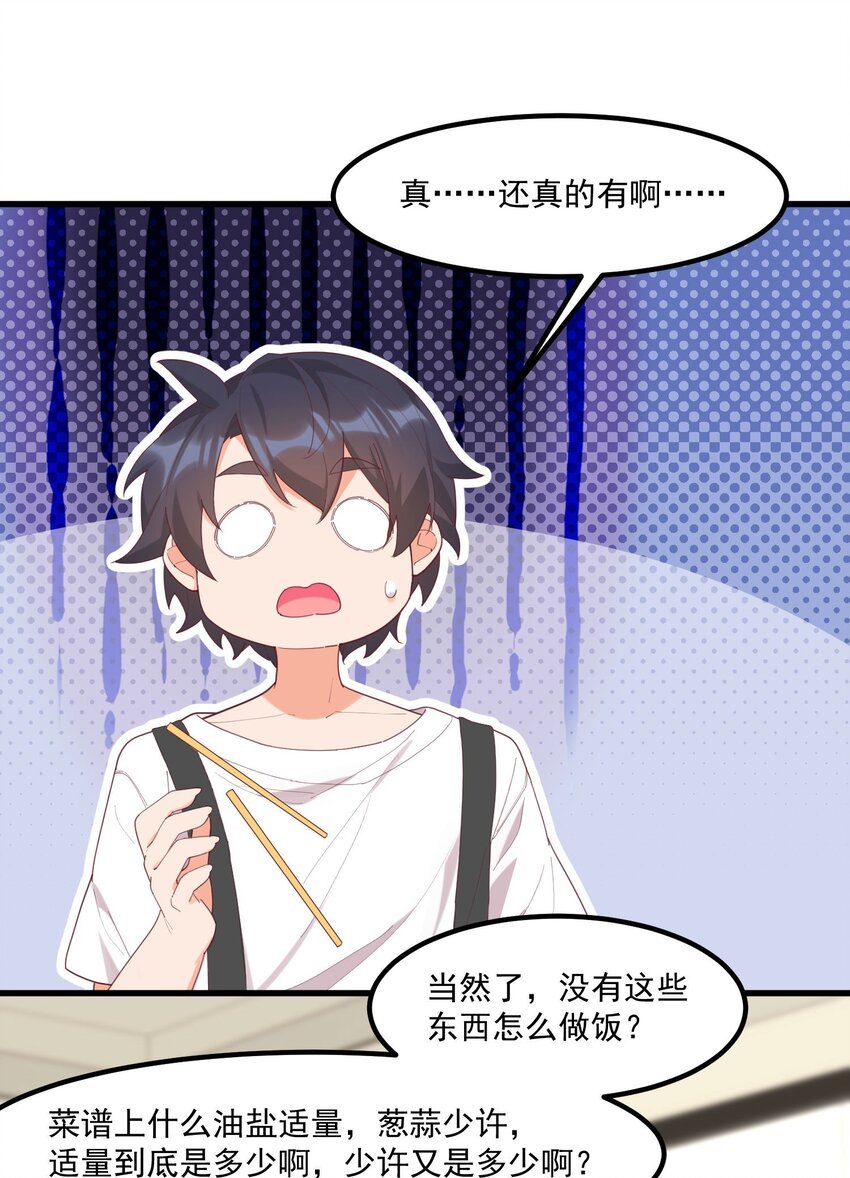 024 没有什幺女孩比得上你
