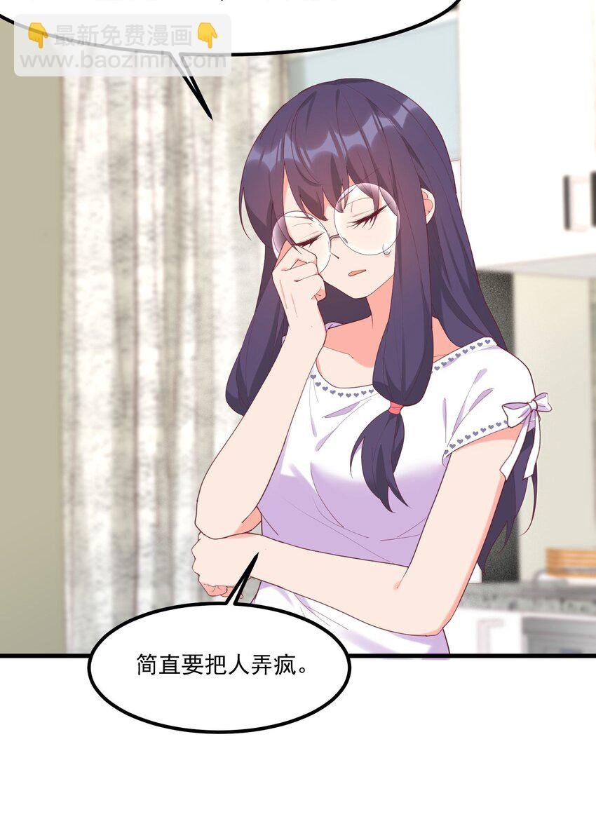 024 没有什幺女孩比得上你