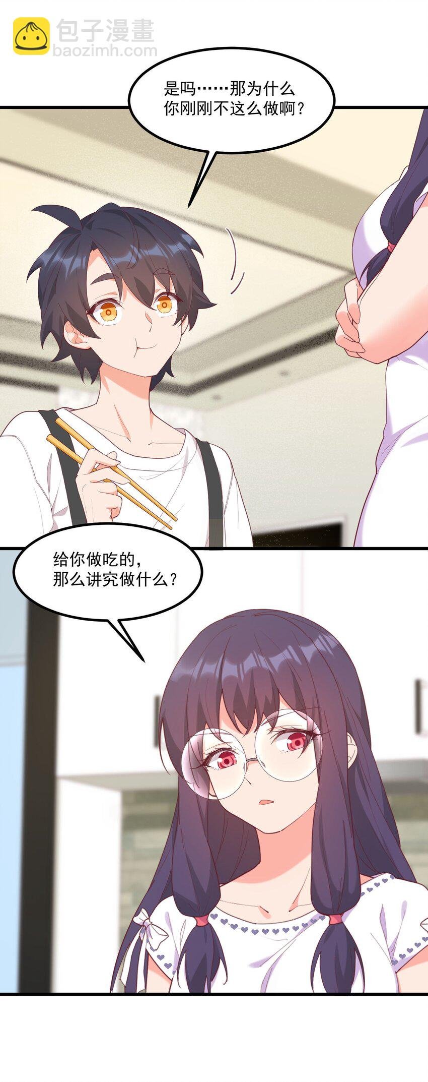 024 没有什幺女孩比得上你
