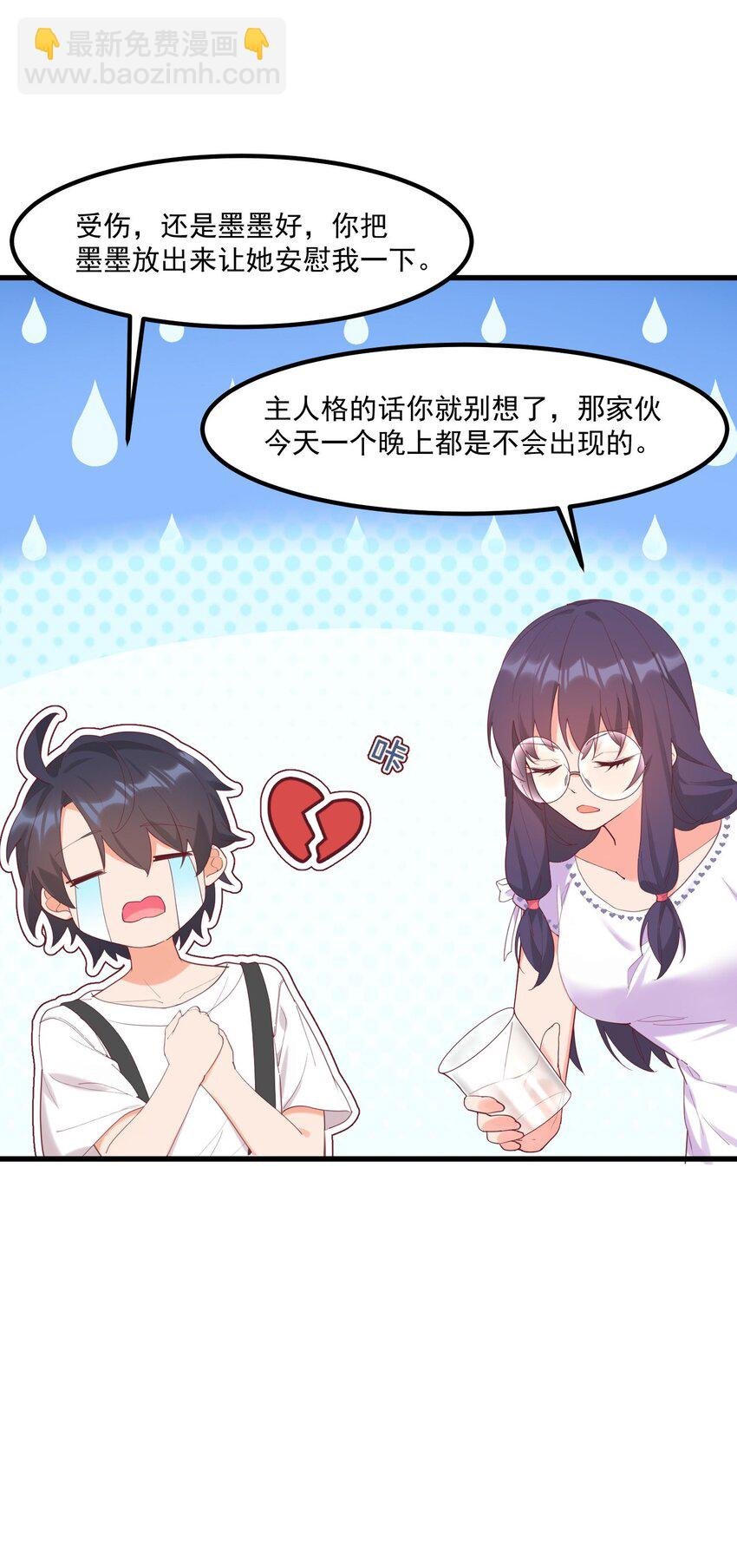 024 没有什幺女孩比得上你