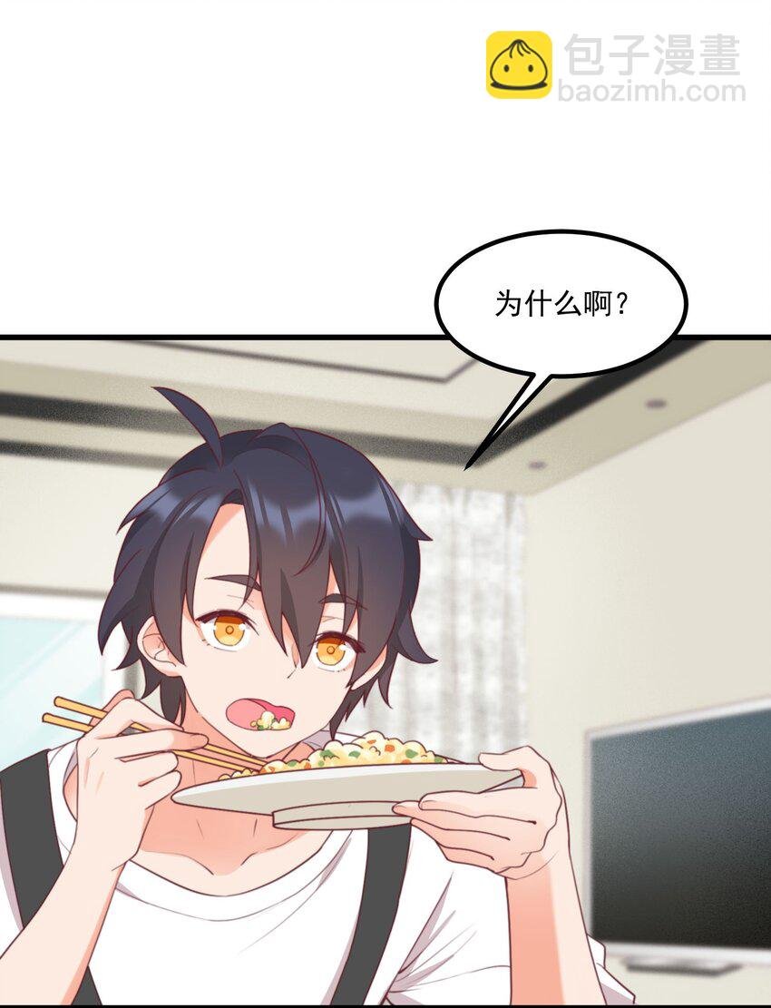 024 没有什幺女孩比得上你