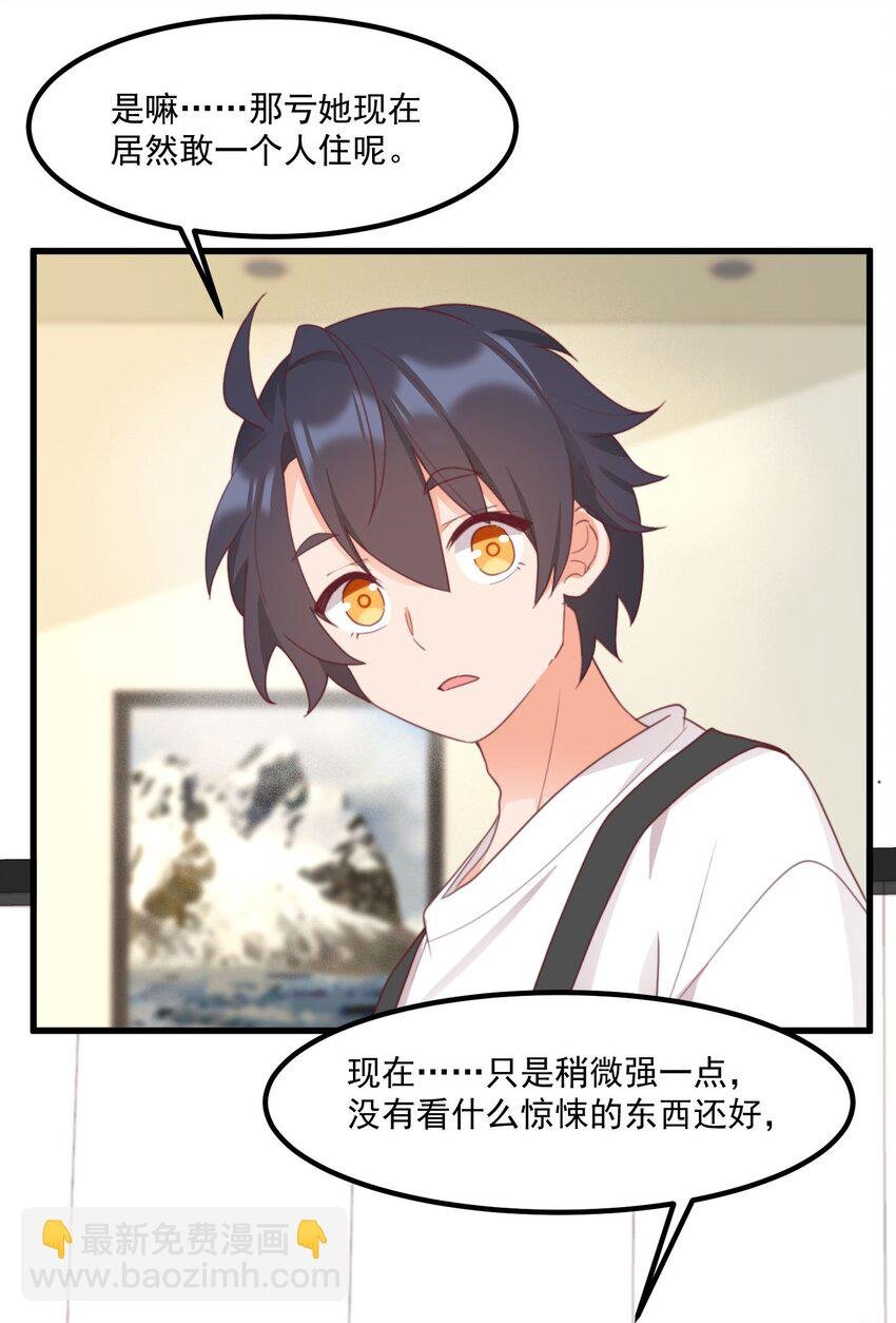 024 没有什幺女孩比得上你