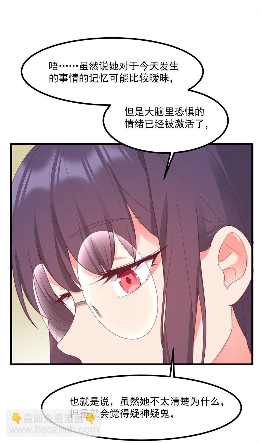 024 没有什幺女孩比得上你