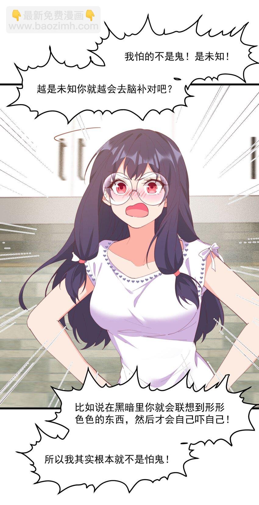024 没有什幺女孩比得上你